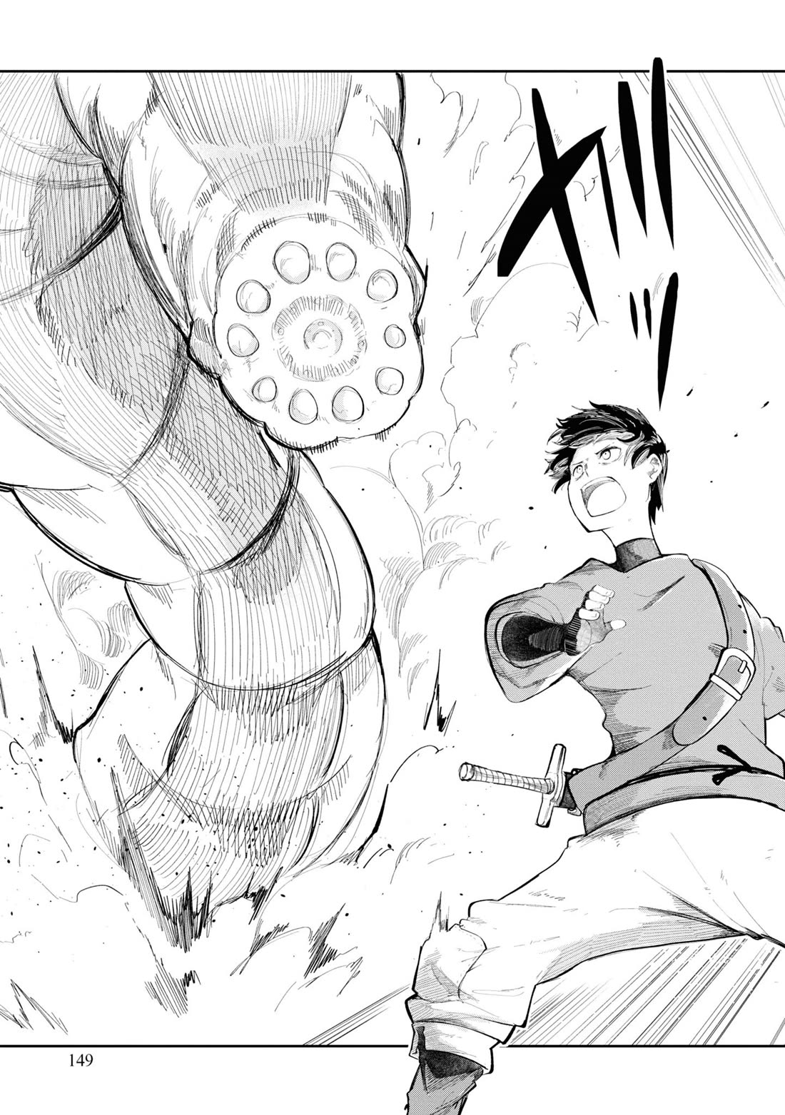 Seichou Cheat de Nandemo Dekiru you ni Natta ga, Mushoku dake wa Yamerarenai you desu chapter 60 page 46