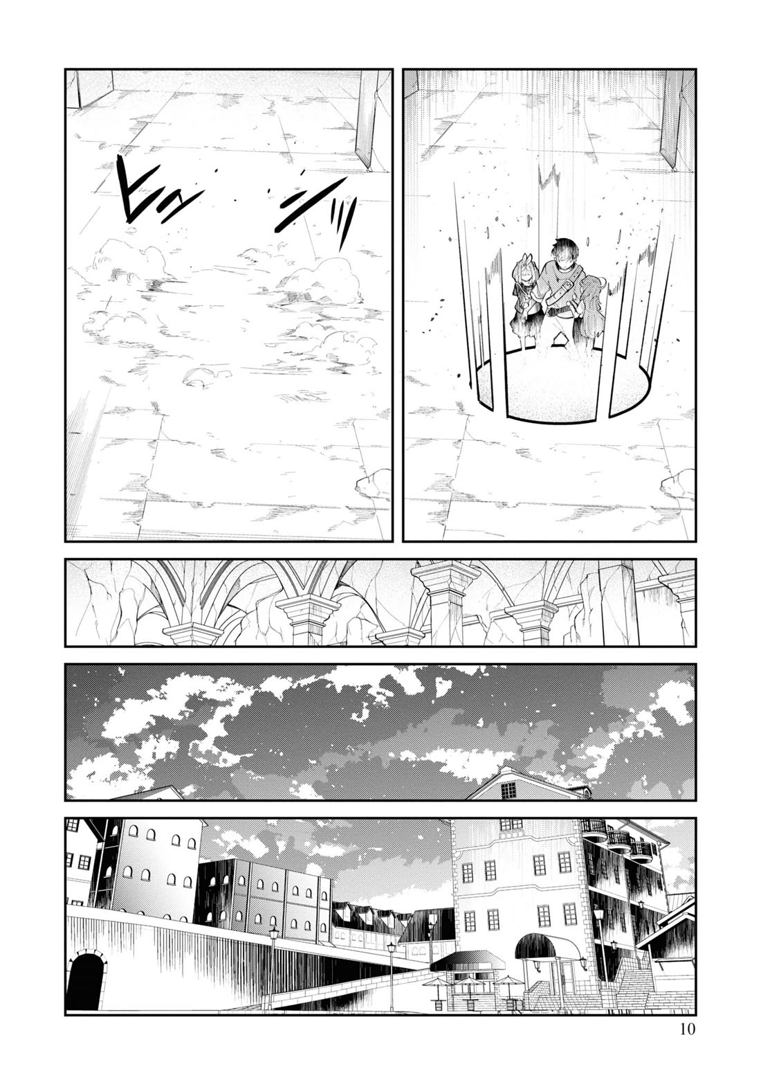 Seichou Cheat de Nandemo Dekiru you ni Natta ga, Mushoku dake wa Yamerarenai you desu chapter 61 page 12