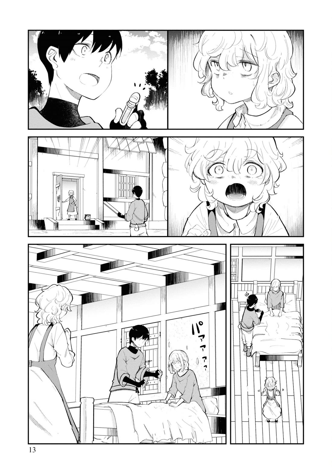 Seichou Cheat de Nandemo Dekiru you ni Natta ga, Mushoku dake wa Yamerarenai you desu chapter 61 page 15