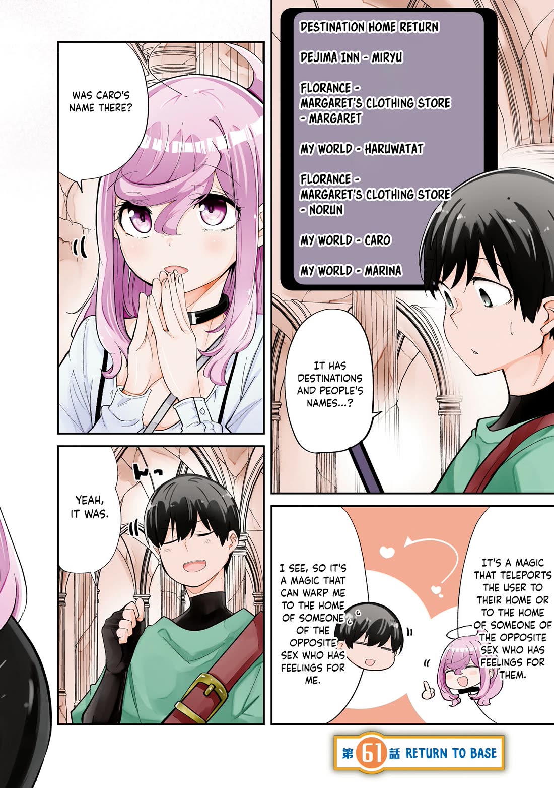 Seichou Cheat de Nandemo Dekiru you ni Natta ga, Mushoku dake wa Yamerarenai you desu chapter 61 page 4