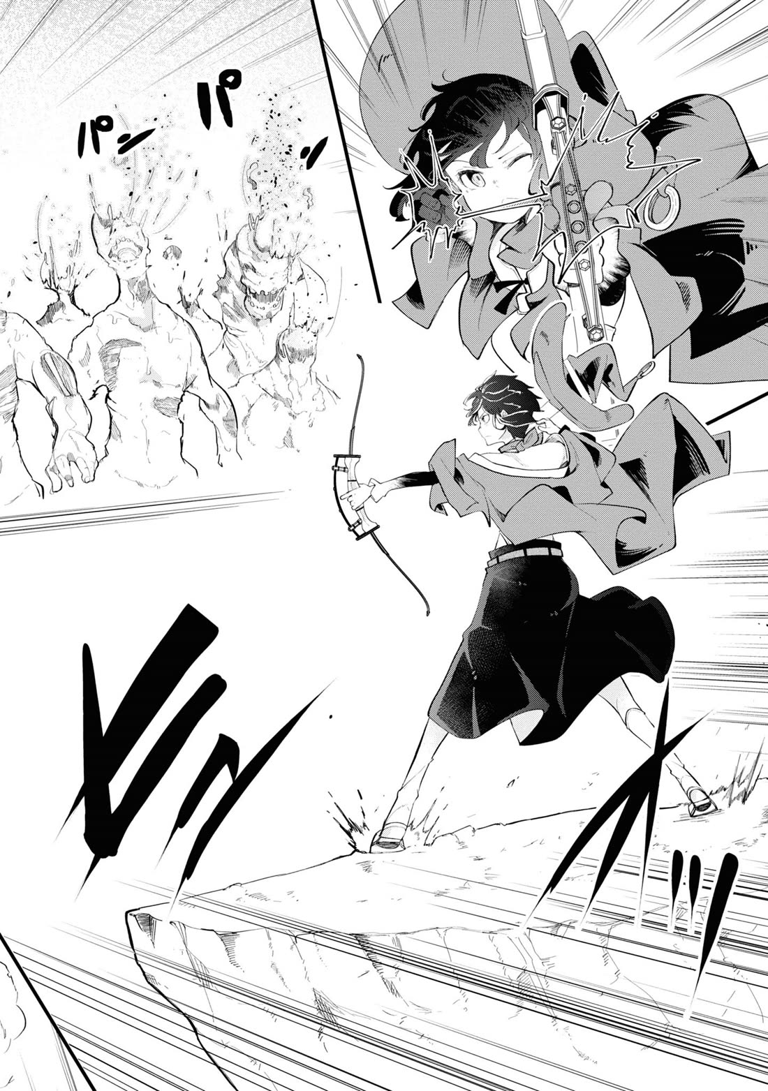 Seichou Cheat de Nandemo Dekiru you ni Natta ga, Mushoku dake wa Yamerarenai you desu chapter 62 page 21