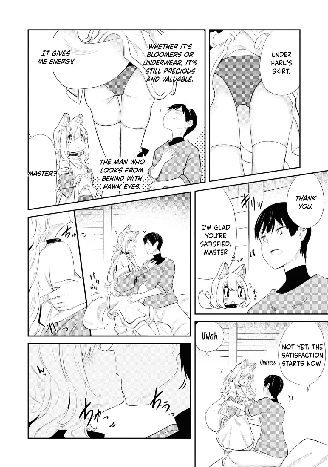 Seichou Cheat de Nandemo Dekiru you ni Natta ga, Mushoku dake wa Yamerarenai you desu chapter 63 page 45