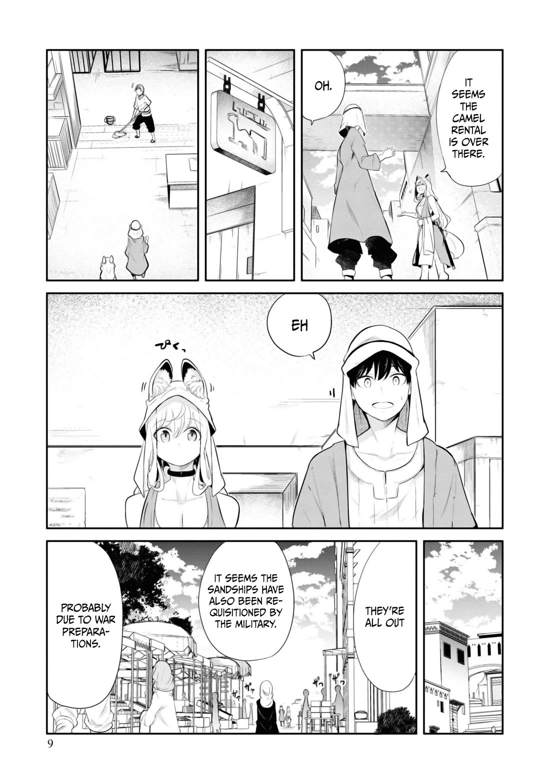 Seichou Cheat de Nandemo Dekiru you ni Natta ga, Mushoku dake wa Yamerarenai you desu chapter 64 page 10