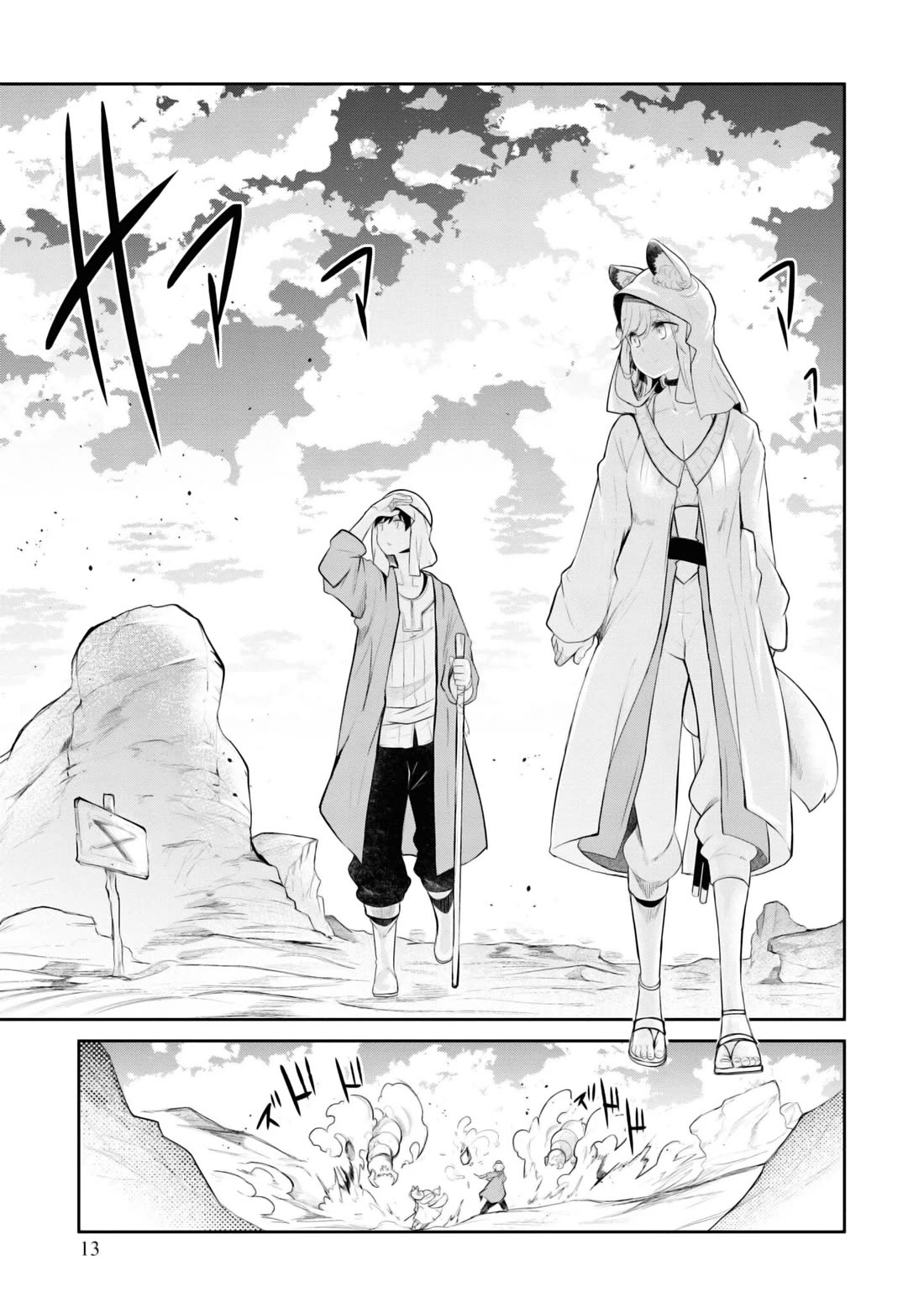 Seichou Cheat de Nandemo Dekiru you ni Natta ga, Mushoku dake wa Yamerarenai you desu chapter 64 page 14