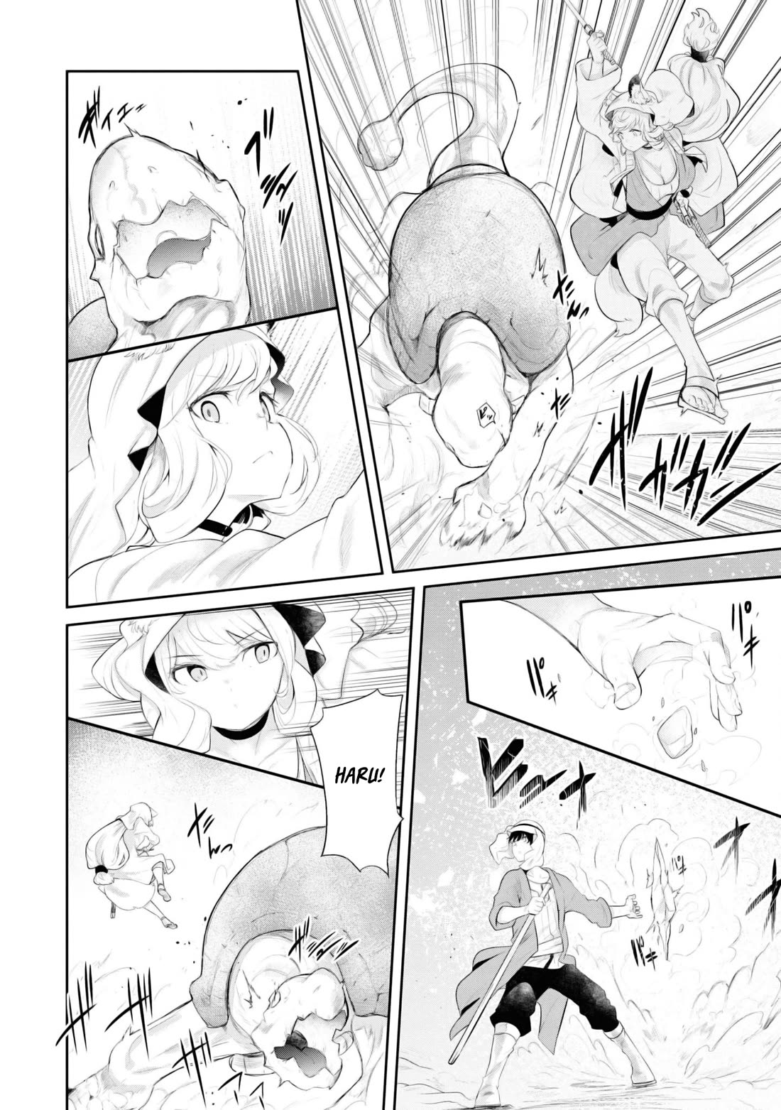 Seichou Cheat de Nandemo Dekiru you ni Natta ga, Mushoku dake wa Yamerarenai you desu chapter 64 page 21