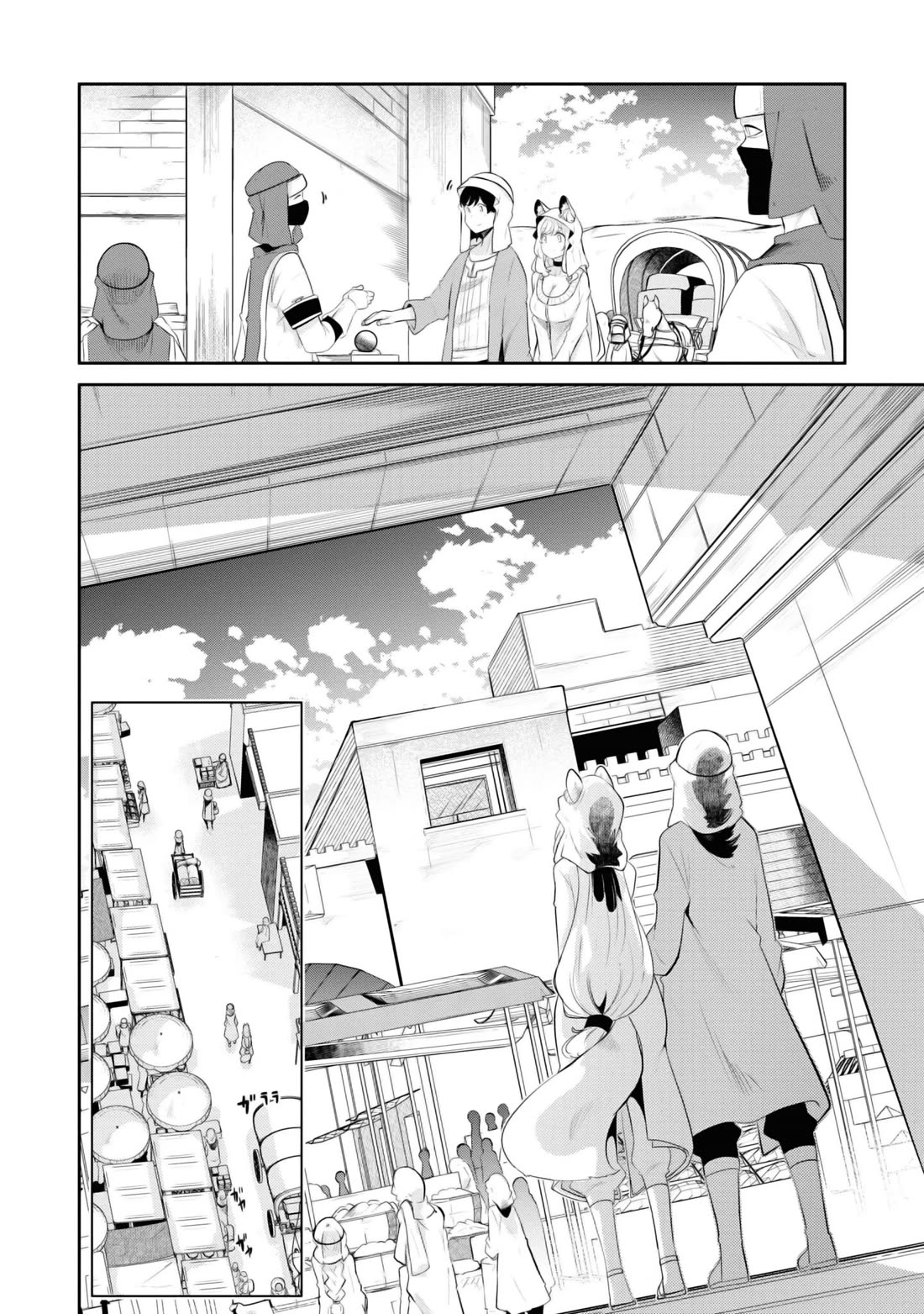 Seichou Cheat de Nandemo Dekiru you ni Natta ga, Mushoku dake wa Yamerarenai you desu chapter 64 page 43