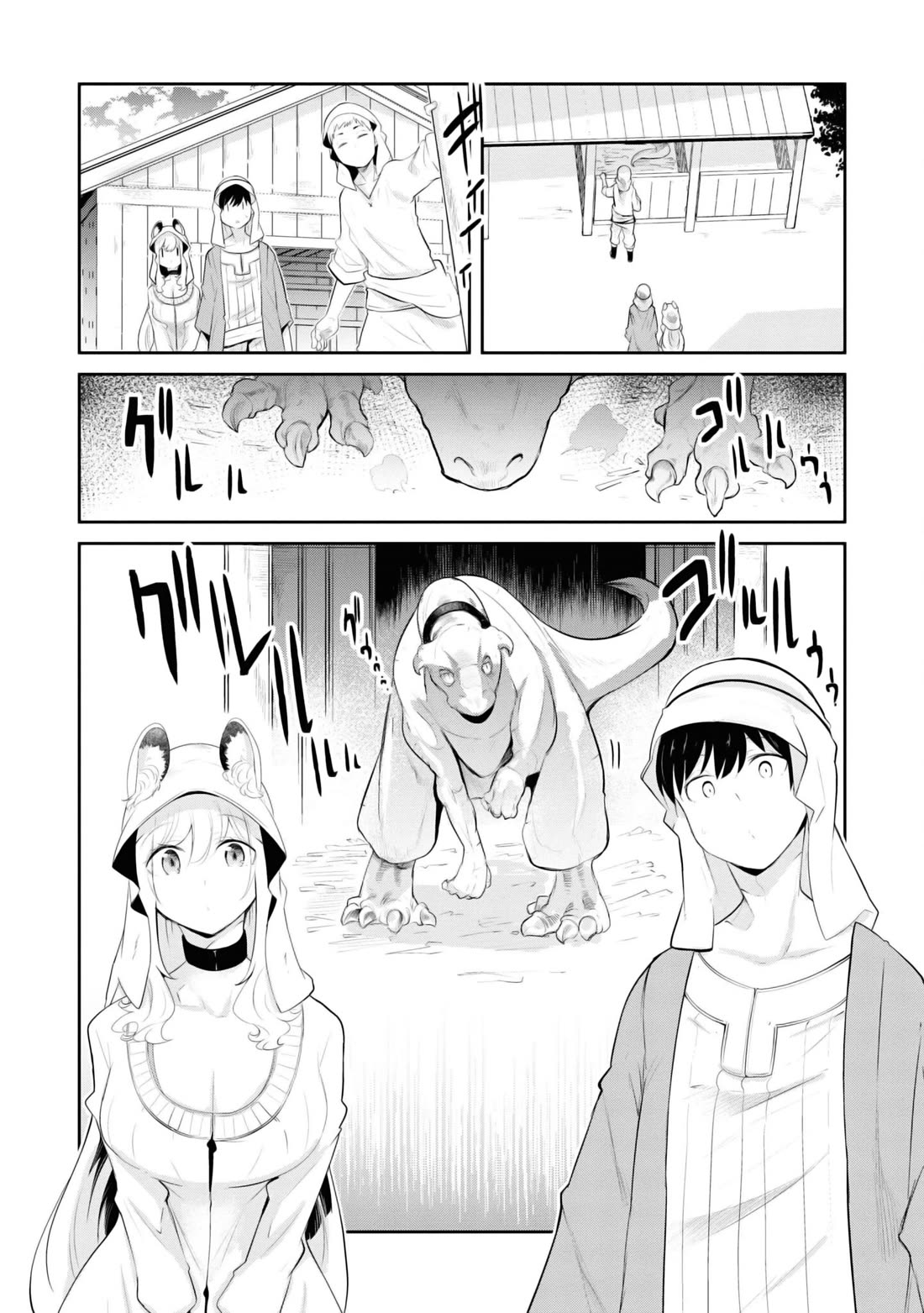 Seichou Cheat de Nandemo Dekiru you ni Natta ga, Mushoku dake wa Yamerarenai you desu chapter 64 page 51