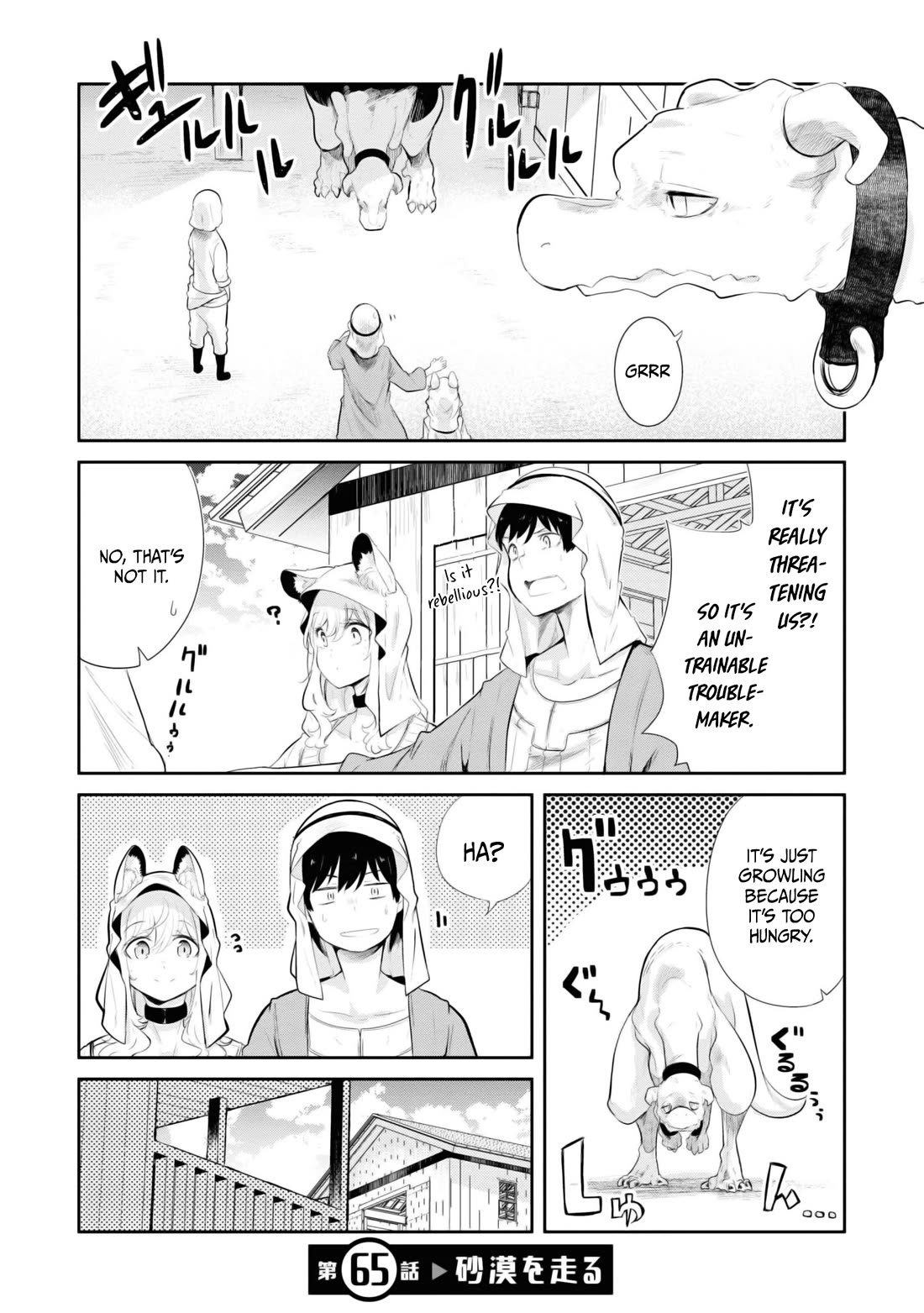 Seichou Cheat de Nandemo Dekiru you ni Natta ga, Mushoku dake wa Yamerarenai you desu chapter 65 page 1