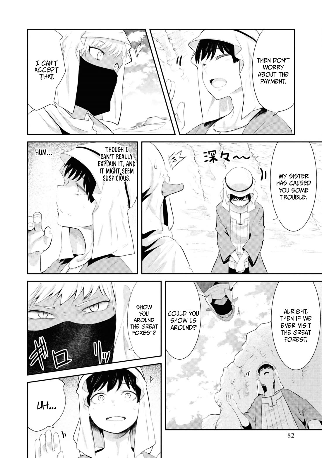 Seichou Cheat de Nandemo Dekiru you ni Natta ga, Mushoku dake wa Yamerarenai you desu chapter 65 page 32