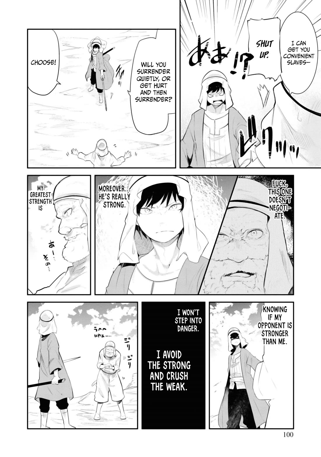 Seichou Cheat de Nandemo Dekiru you ni Natta ga, Mushoku dake wa Yamerarenai you desu chapter 65 page 49