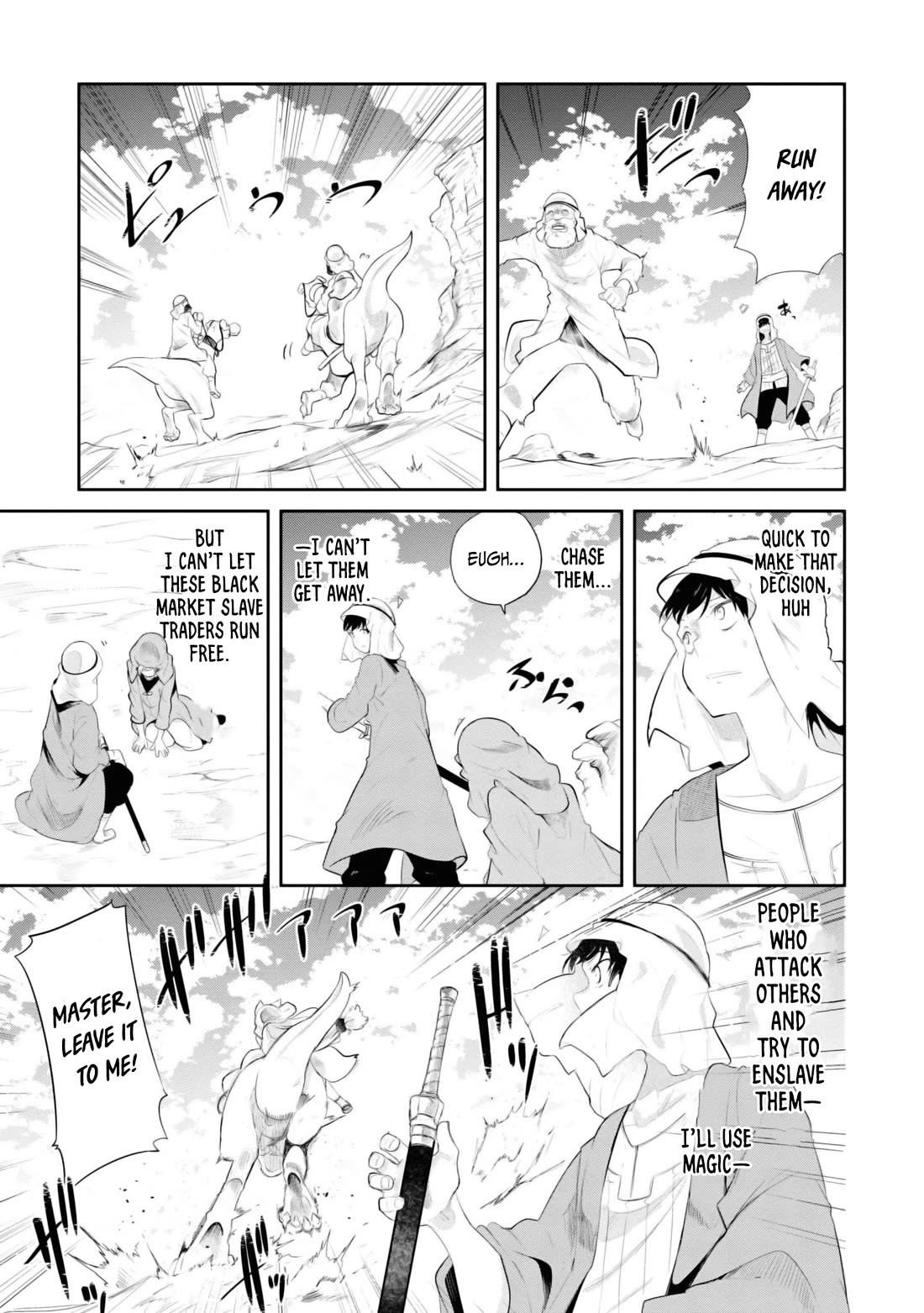 Seichou Cheat de Nandemo Dekiru you ni Natta ga, Mushoku dake wa Yamerarenai you desu chapter 65 page 50
