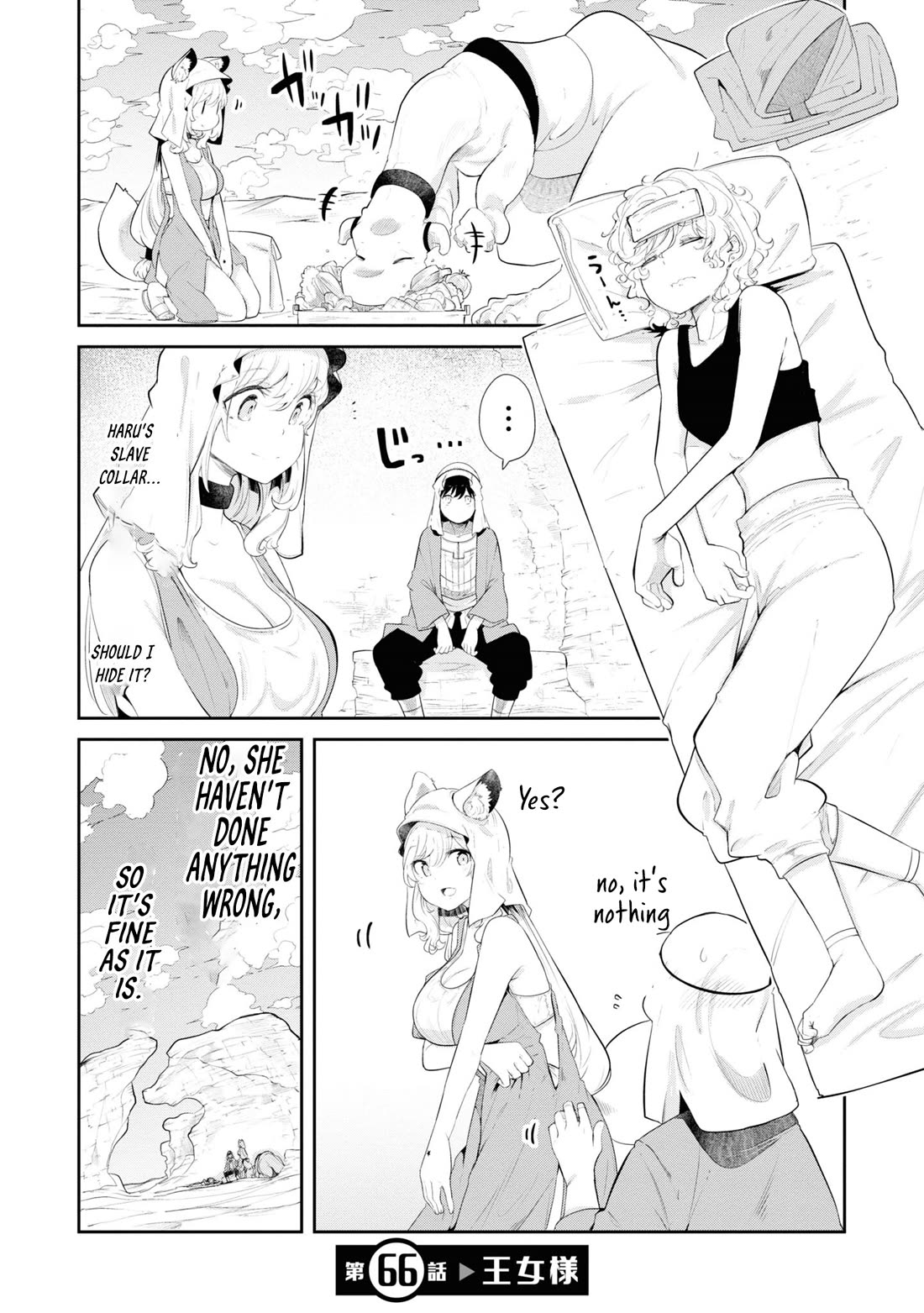 Seichou Cheat de Nandemo Dekiru you ni Natta ga, Mushoku dake wa Yamerarenai you desu chapter 66 page 2