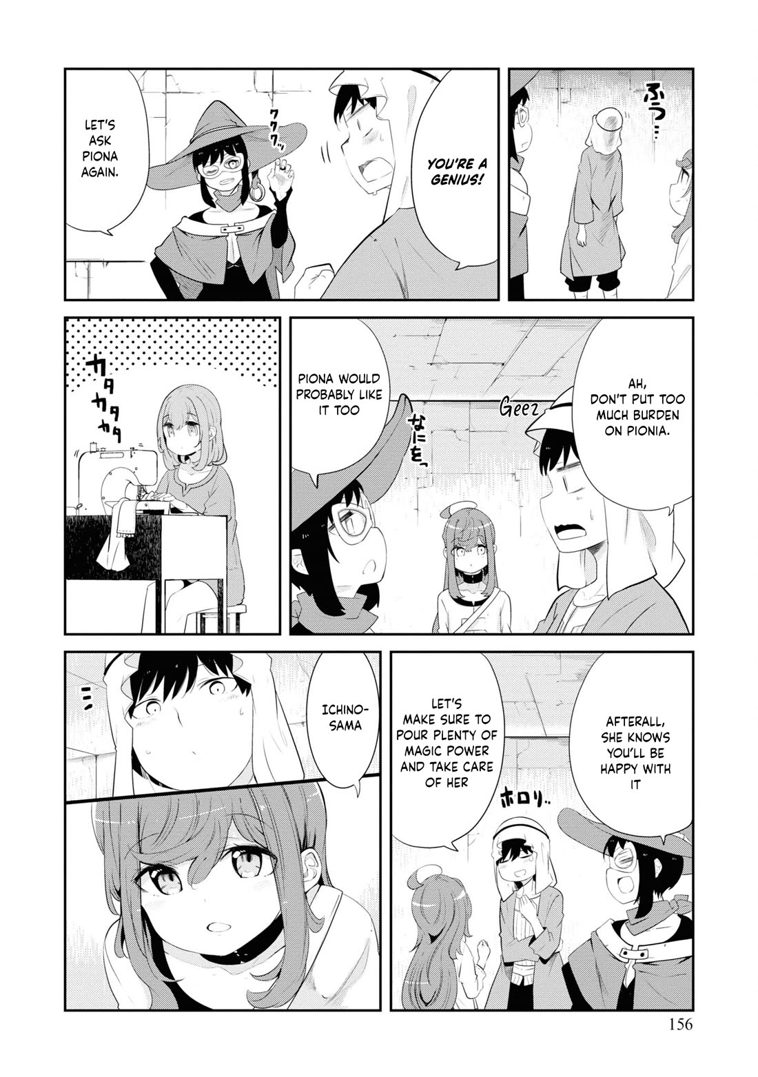 Seichou Cheat de Nandemo Dekiru you ni Natta ga, Mushoku dake wa Yamerarenai you desu chapter 66 page 51