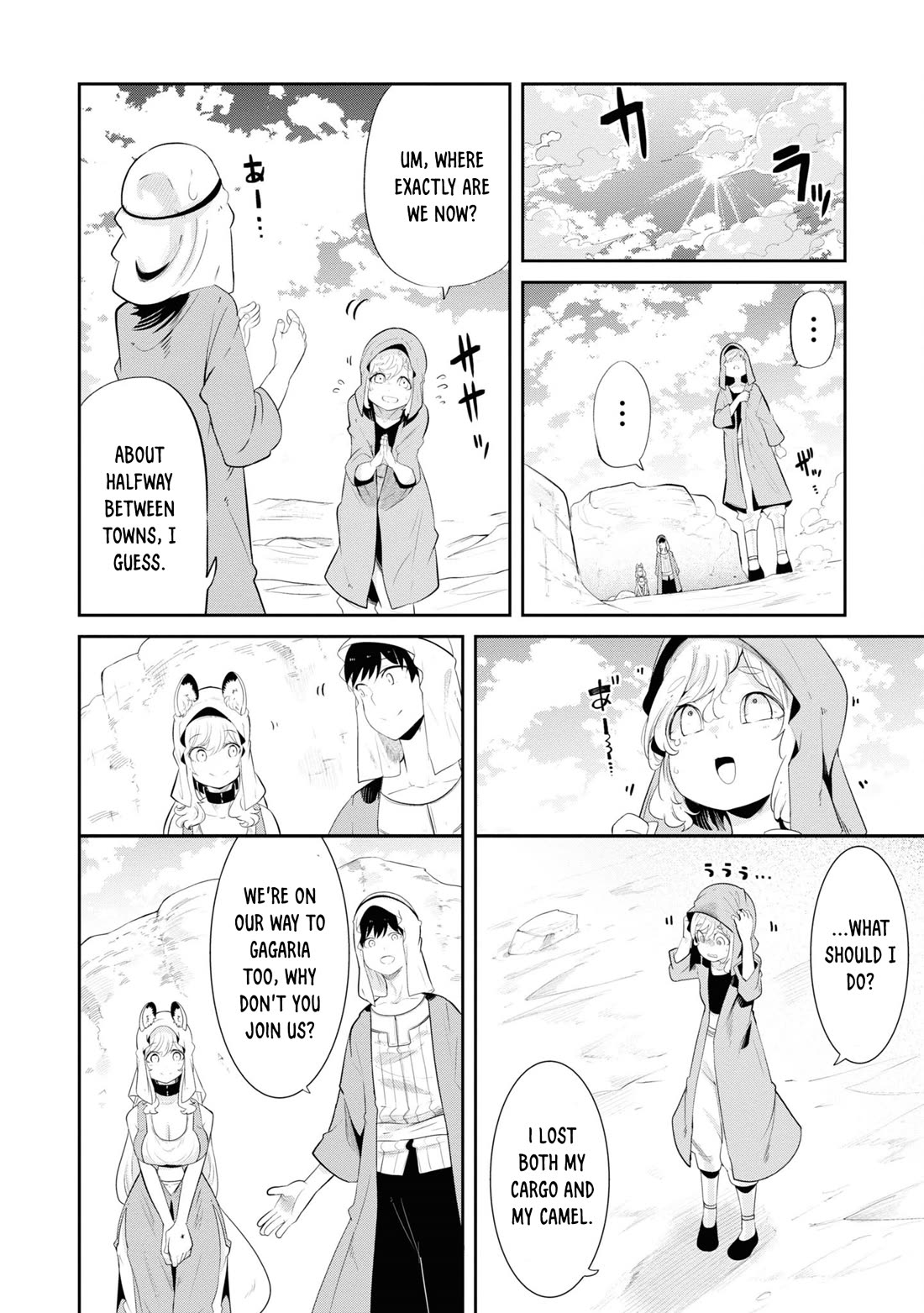 Seichou Cheat de Nandemo Dekiru you ni Natta ga, Mushoku dake wa Yamerarenai you desu chapter 66 page 9