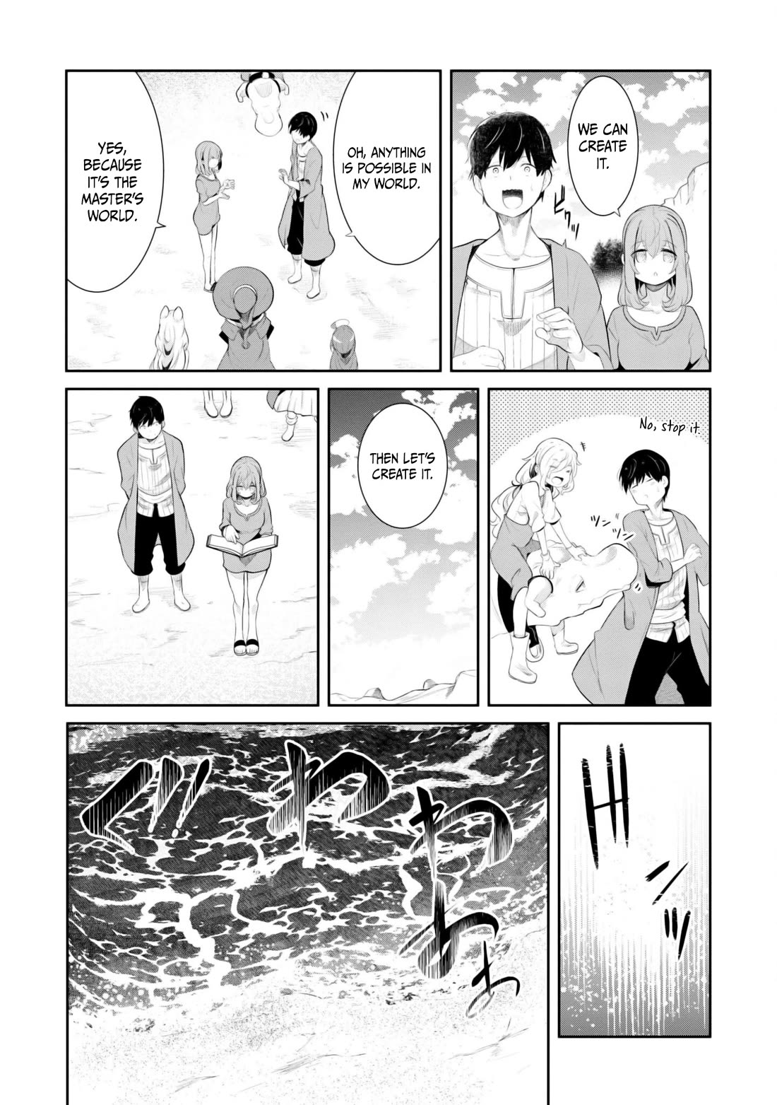 Seichou Cheat de Nandemo Dekiru you ni Natta ga, Mushoku dake wa Yamerarenai you desu chapter 67 page 26