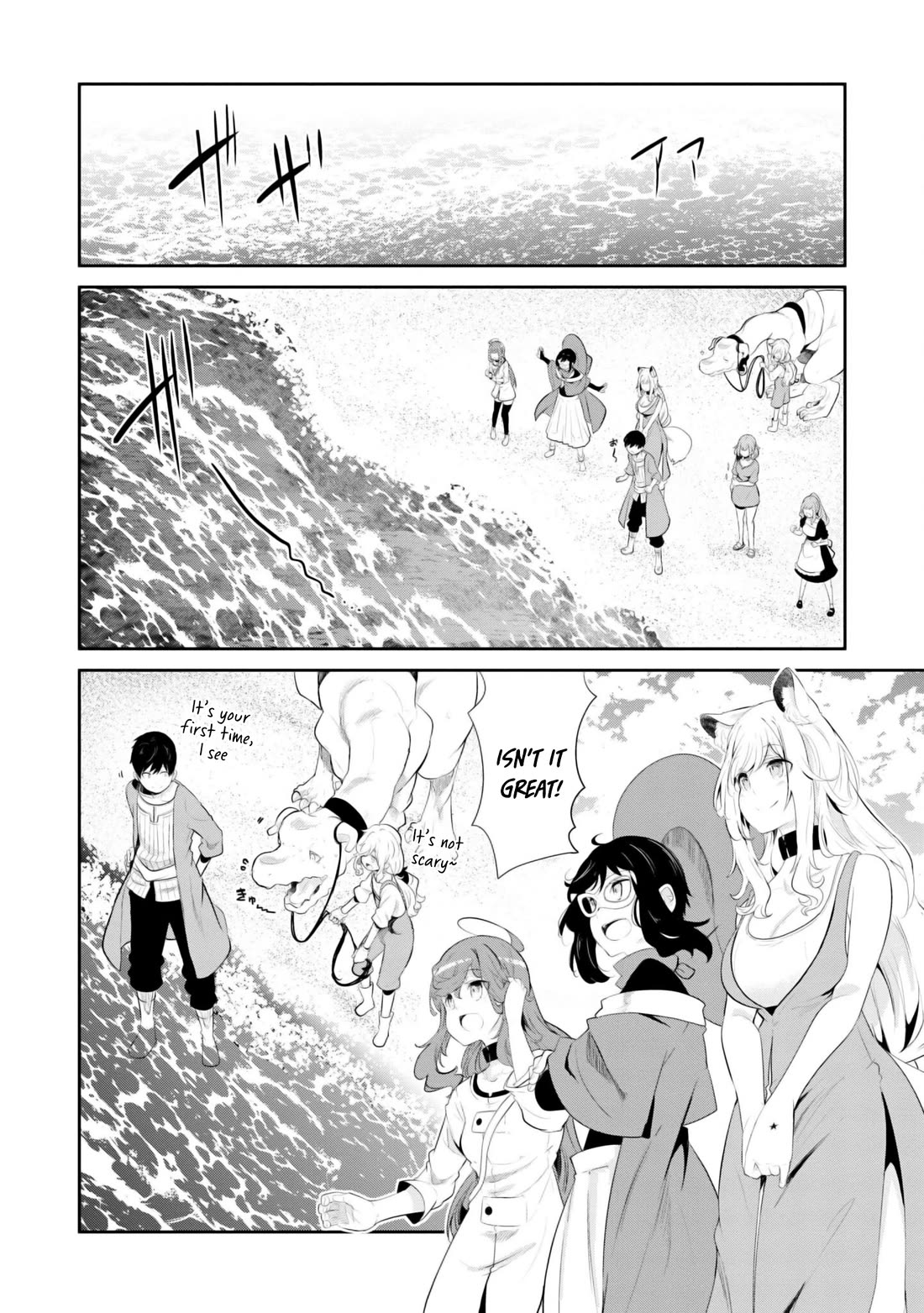 Seichou Cheat de Nandemo Dekiru you ni Natta ga, Mushoku dake wa Yamerarenai you desu chapter 67 page 27