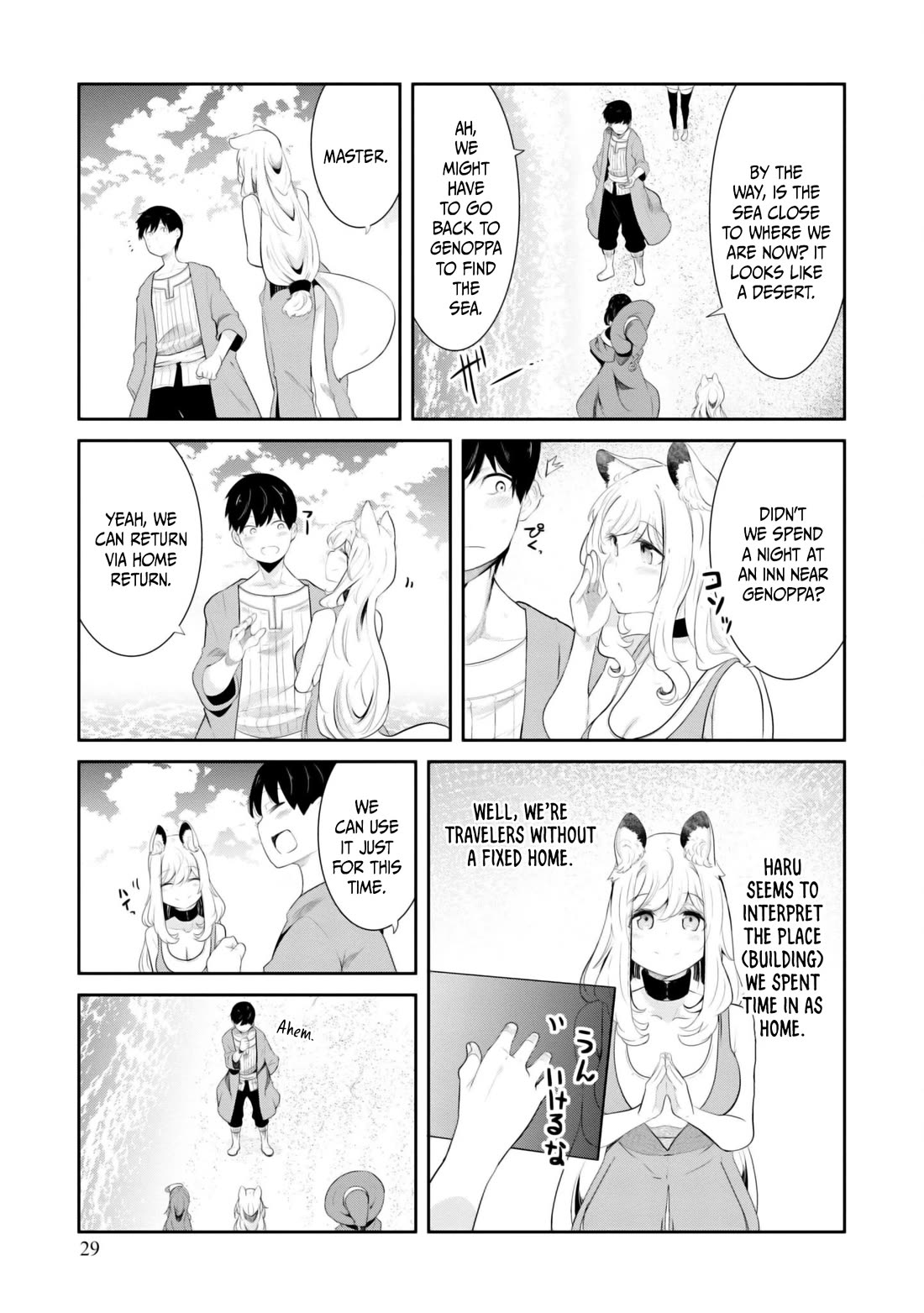 Seichou Cheat de Nandemo Dekiru you ni Natta ga, Mushoku dake wa Yamerarenai you desu chapter 67 page 30