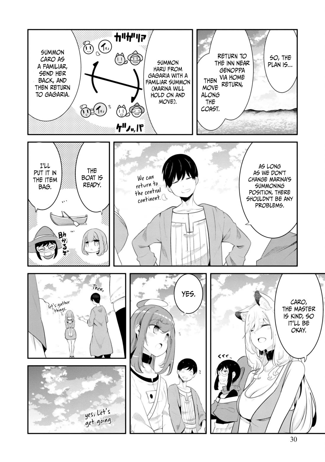 Seichou Cheat de Nandemo Dekiru you ni Natta ga, Mushoku dake wa Yamerarenai you desu chapter 67 page 31