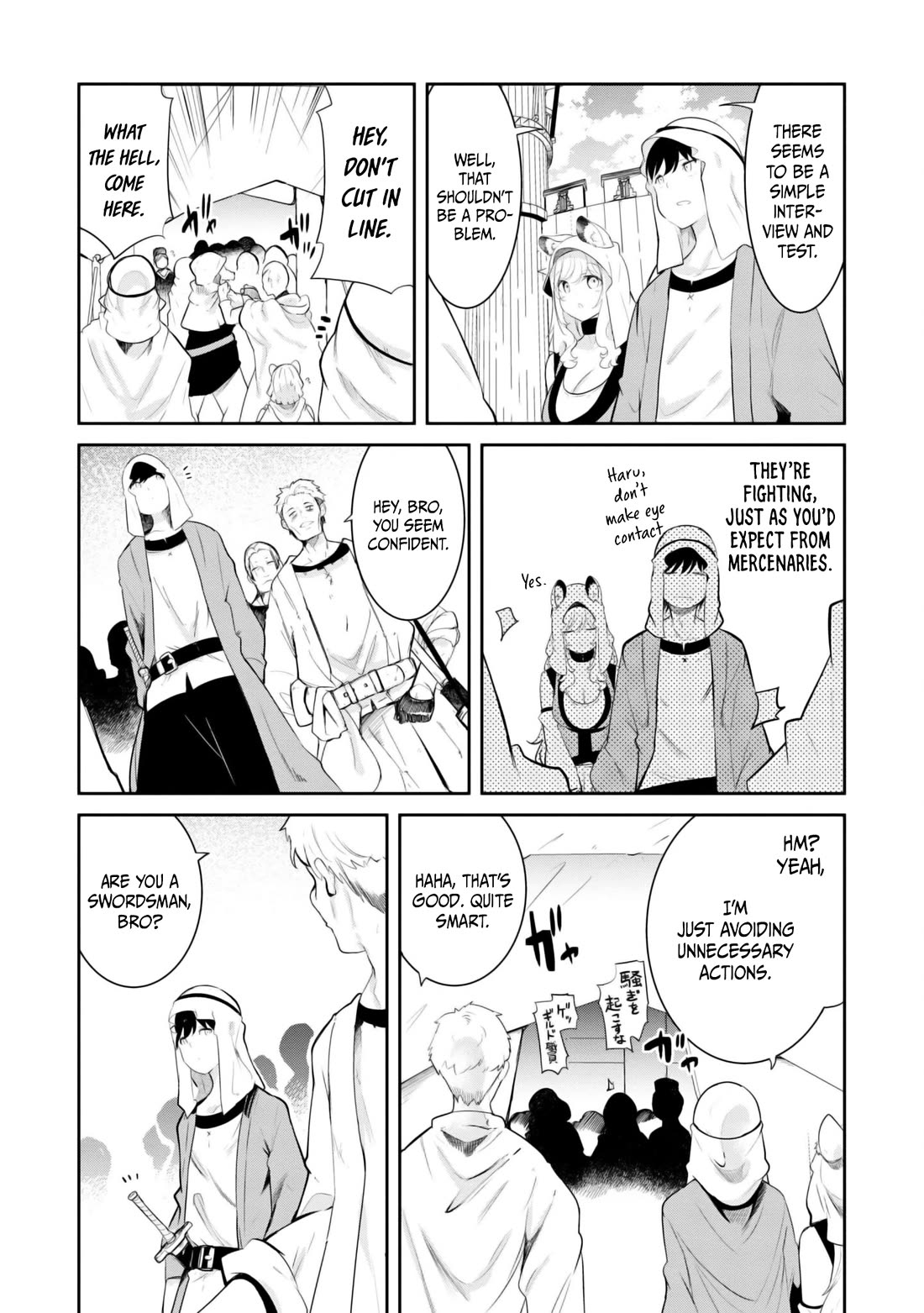 Seichou Cheat de Nandemo Dekiru you ni Natta ga, Mushoku dake wa Yamerarenai you desu chapter 68 page 16