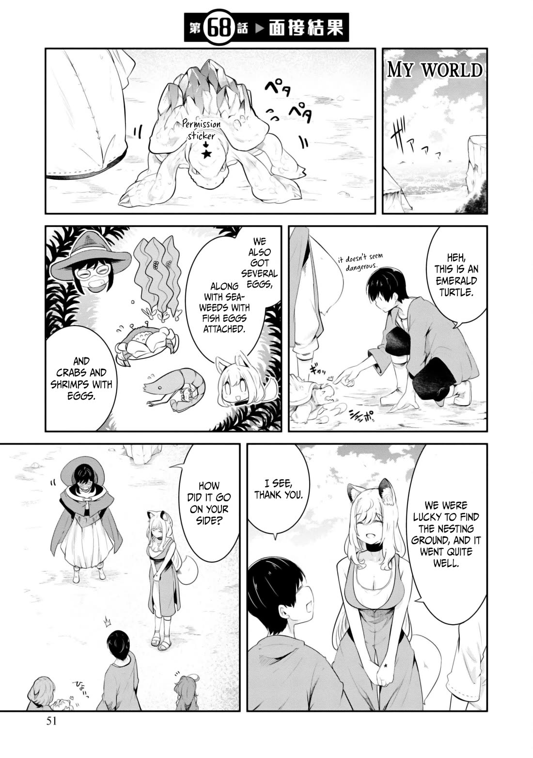 Seichou Cheat de Nandemo Dekiru you ni Natta ga, Mushoku dake wa Yamerarenai you desu chapter 68 page 2