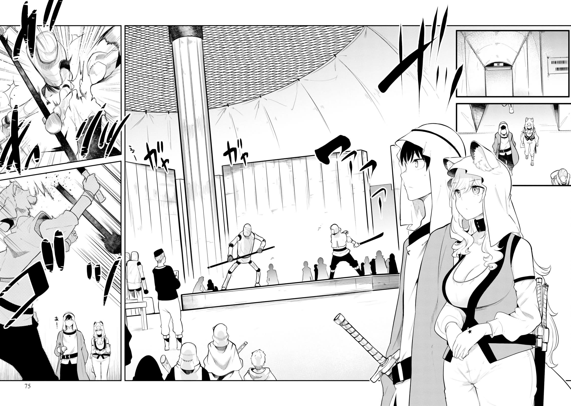 Seichou Cheat de Nandemo Dekiru you ni Natta ga, Mushoku dake wa Yamerarenai you desu chapter 68 page 25