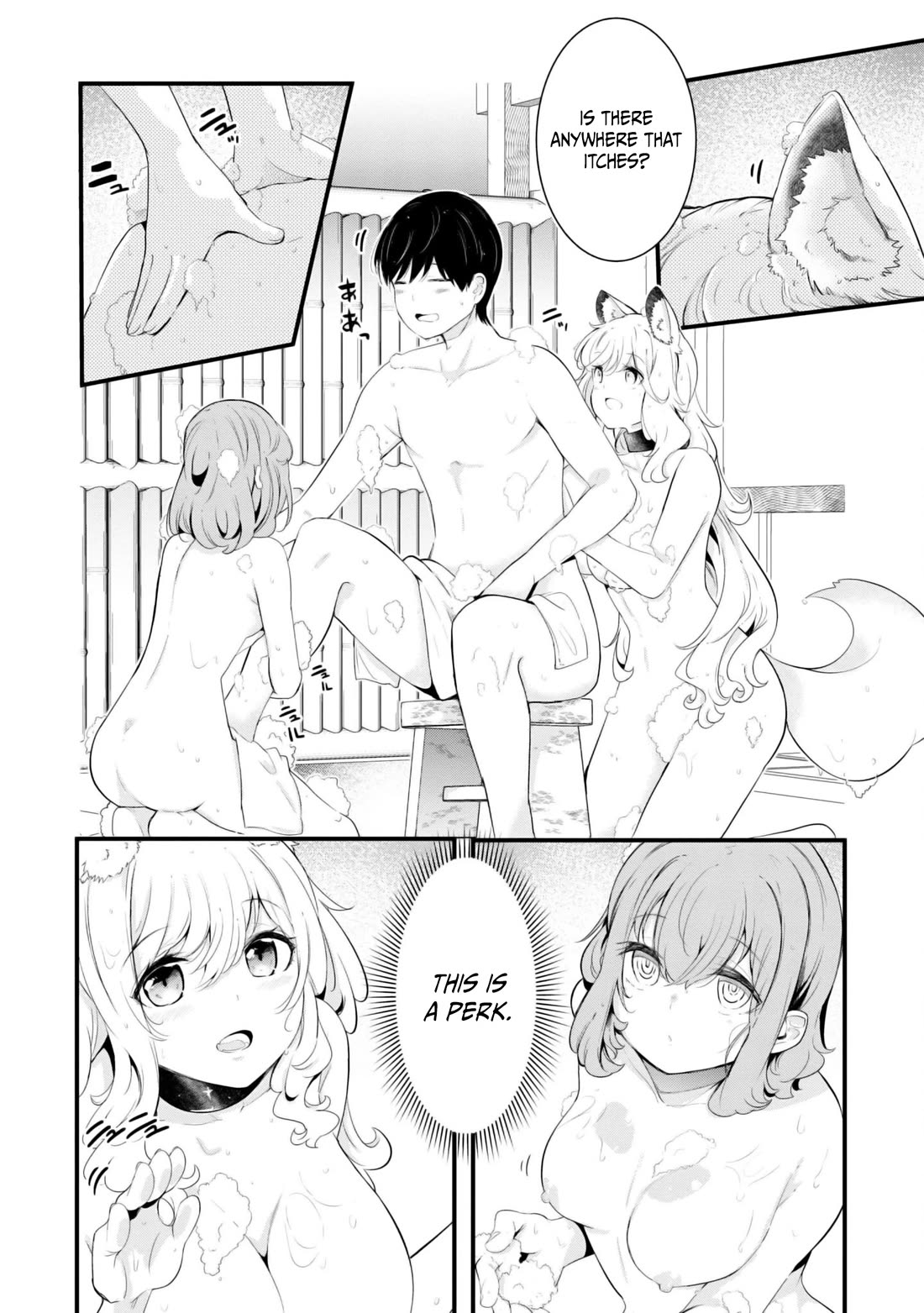 Seichou Cheat de Nandemo Dekiru you ni Natta ga, Mushoku dake wa Yamerarenai you desu chapter 69 page 22