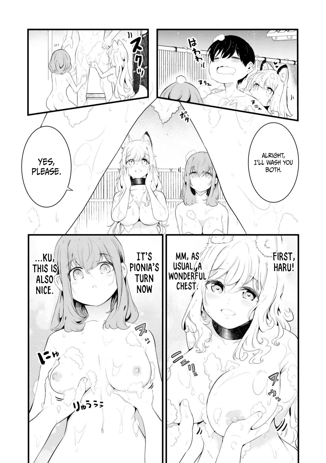 Seichou Cheat de Nandemo Dekiru you ni Natta ga, Mushoku dake wa Yamerarenai you desu chapter 69 page 23