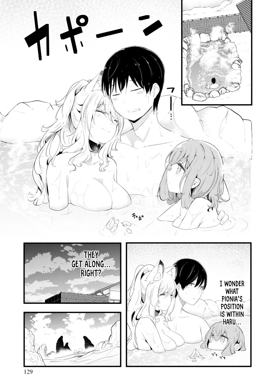 Seichou Cheat de Nandemo Dekiru you ni Natta ga, Mushoku dake wa Yamerarenai you desu chapter 69 page 25