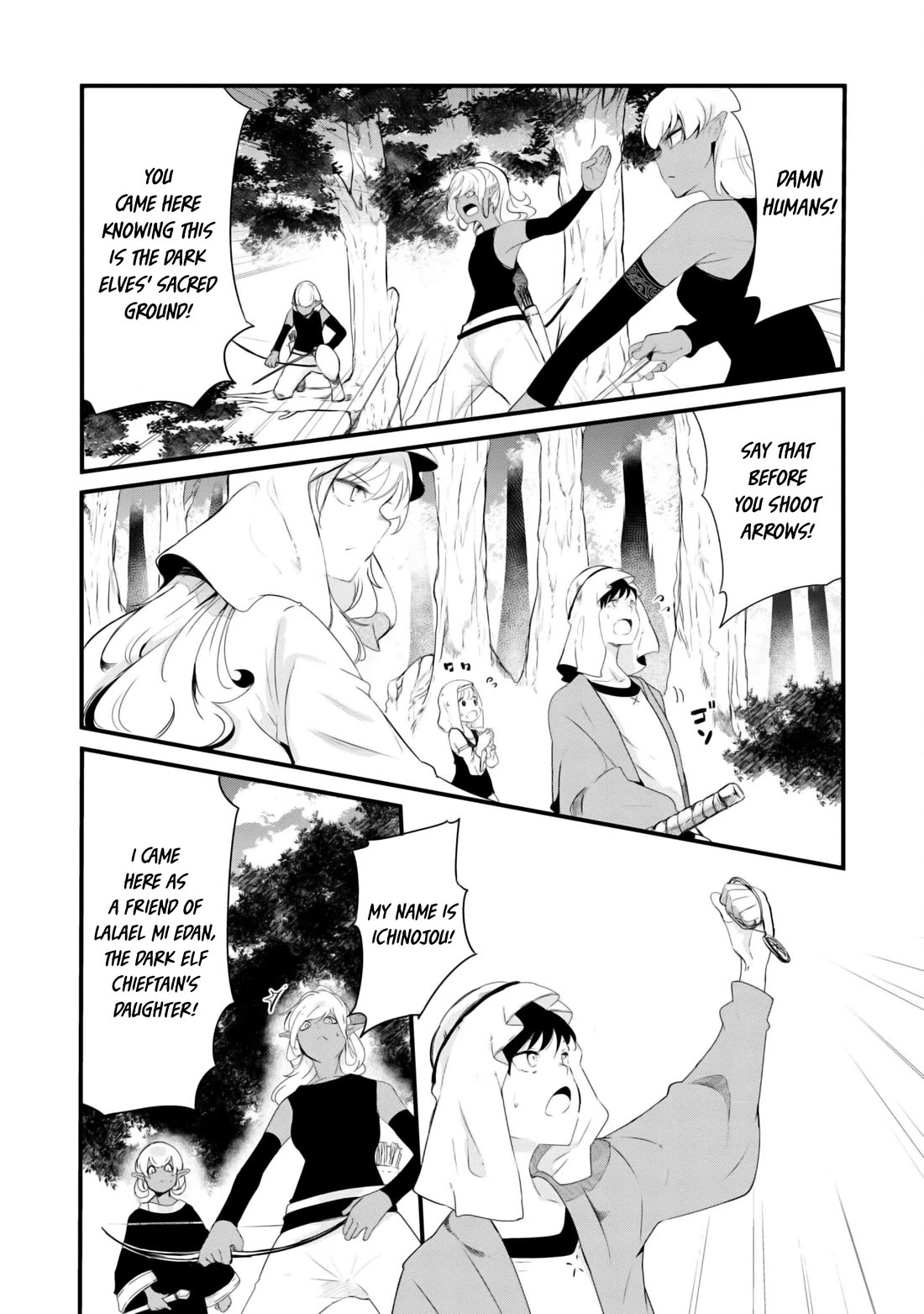 Seichou Cheat de Nandemo Dekiru you ni Natta ga, Mushoku dake wa Yamerarenai you desu chapter 69 page 30