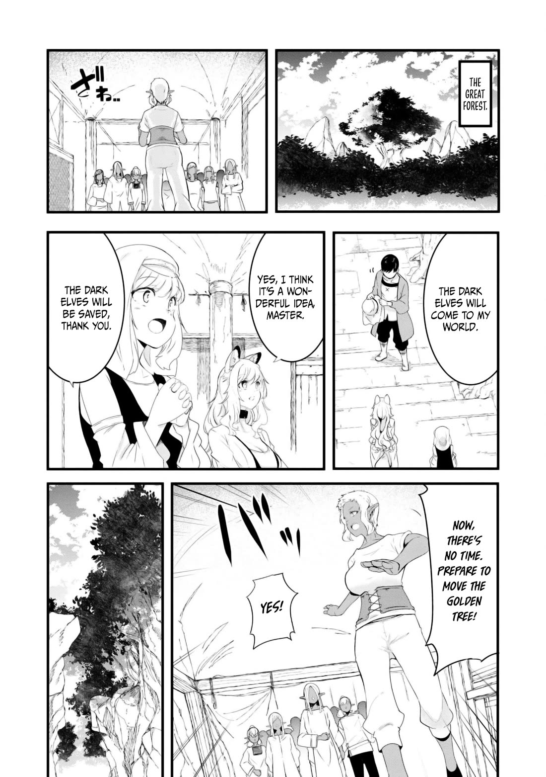 Seichou Cheat de Nandemo Dekiru you ni Natta ga, Mushoku dake wa Yamerarenai you desu chapter 70 page 11