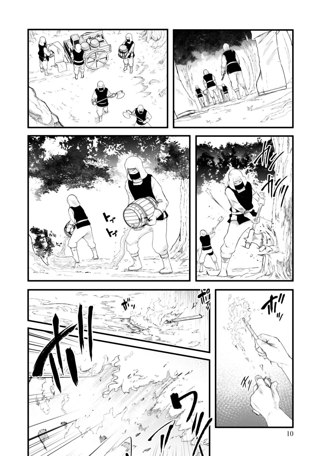 Seichou Cheat de Nandemo Dekiru you ni Natta ga, Mushoku dake wa Yamerarenai you desu chapter 70 page 12