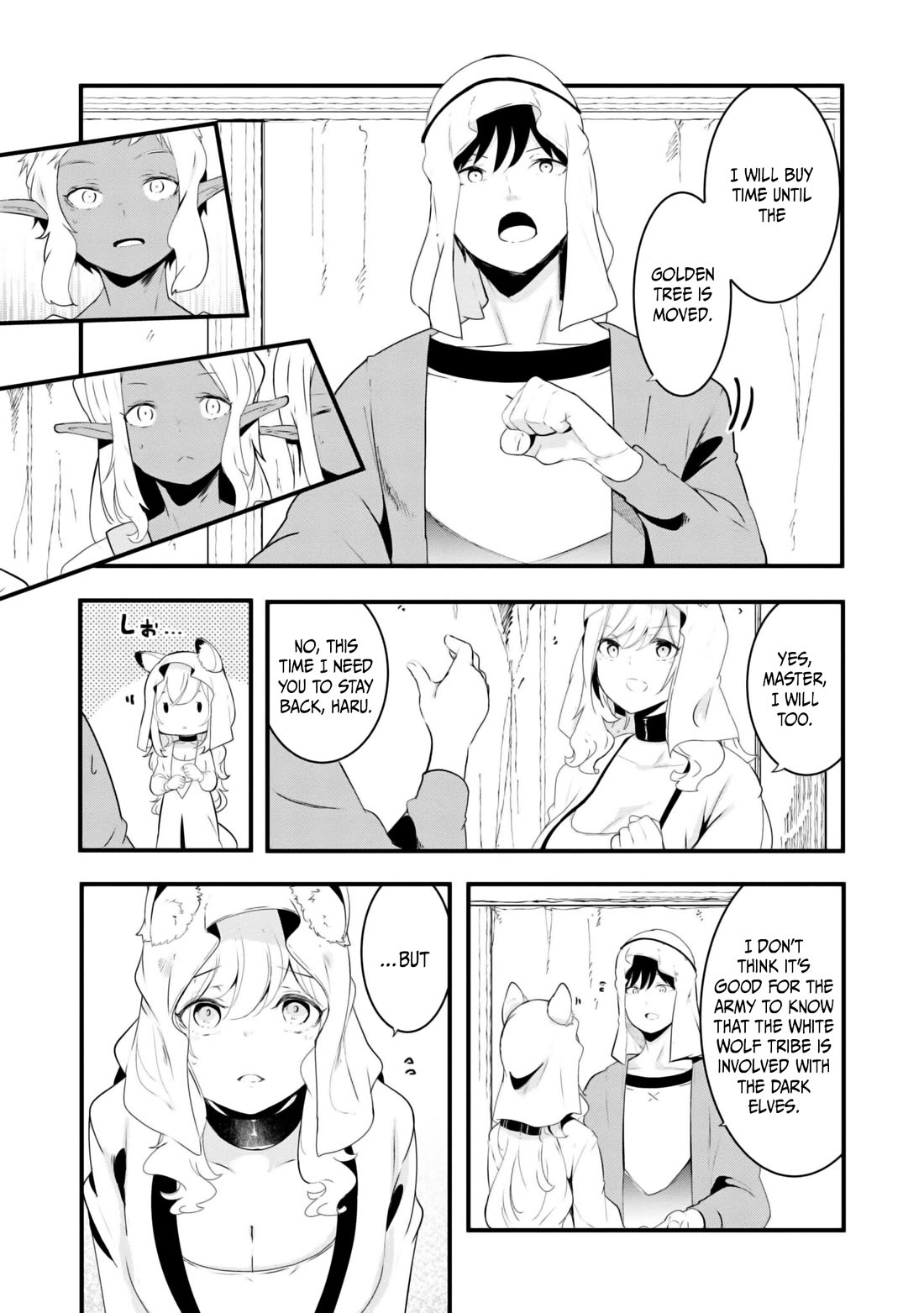 Seichou Cheat de Nandemo Dekiru you ni Natta ga, Mushoku dake wa Yamerarenai you desu chapter 70 page 17