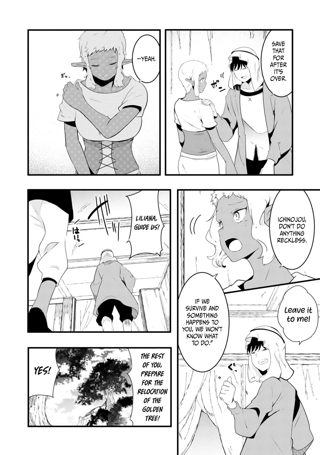 Seichou Cheat de Nandemo Dekiru you ni Natta ga, Mushoku dake wa Yamerarenai you desu chapter 70 page 20