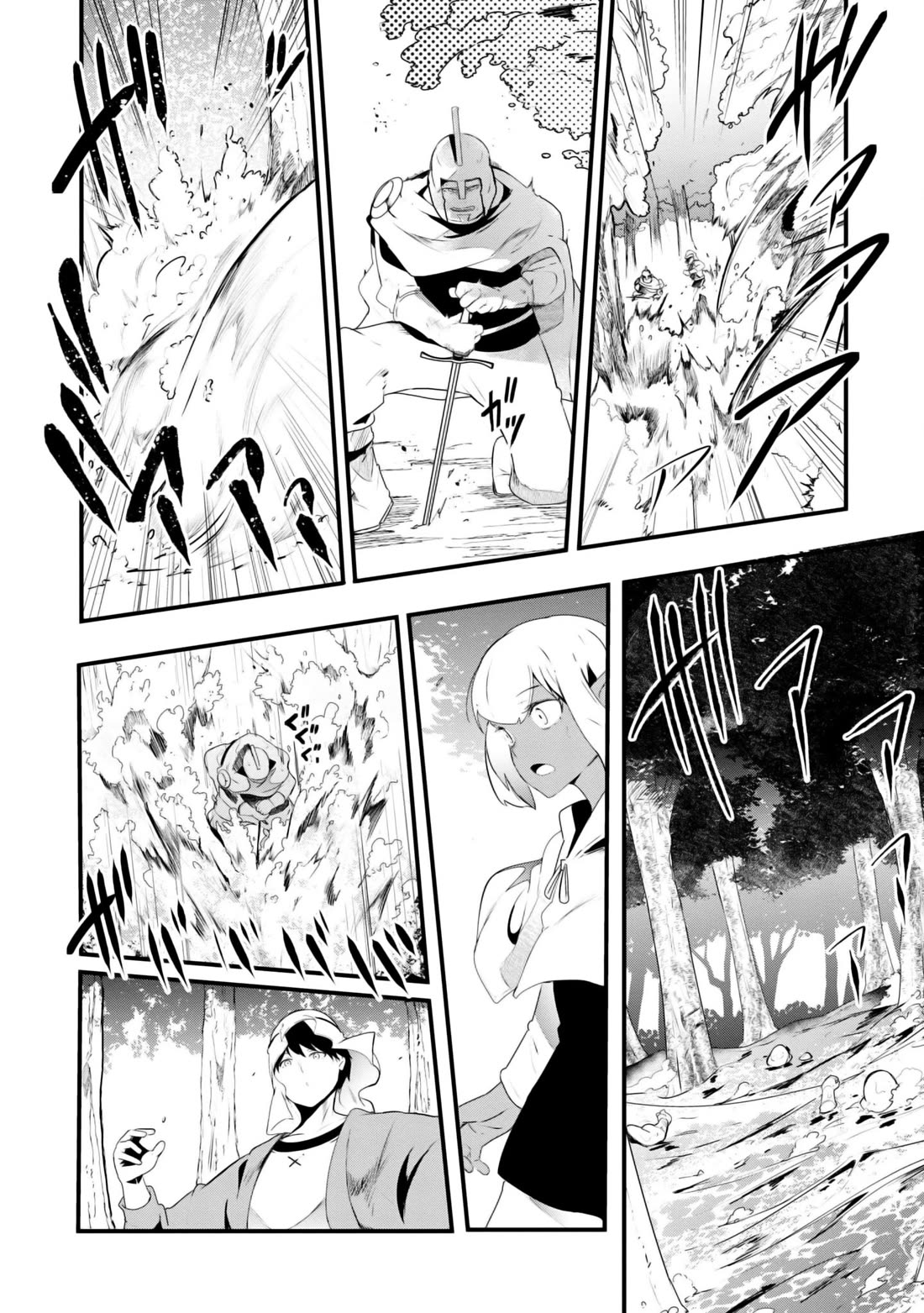 Seichou Cheat de Nandemo Dekiru you ni Natta ga, Mushoku dake wa Yamerarenai you desu chapter 70 page 27