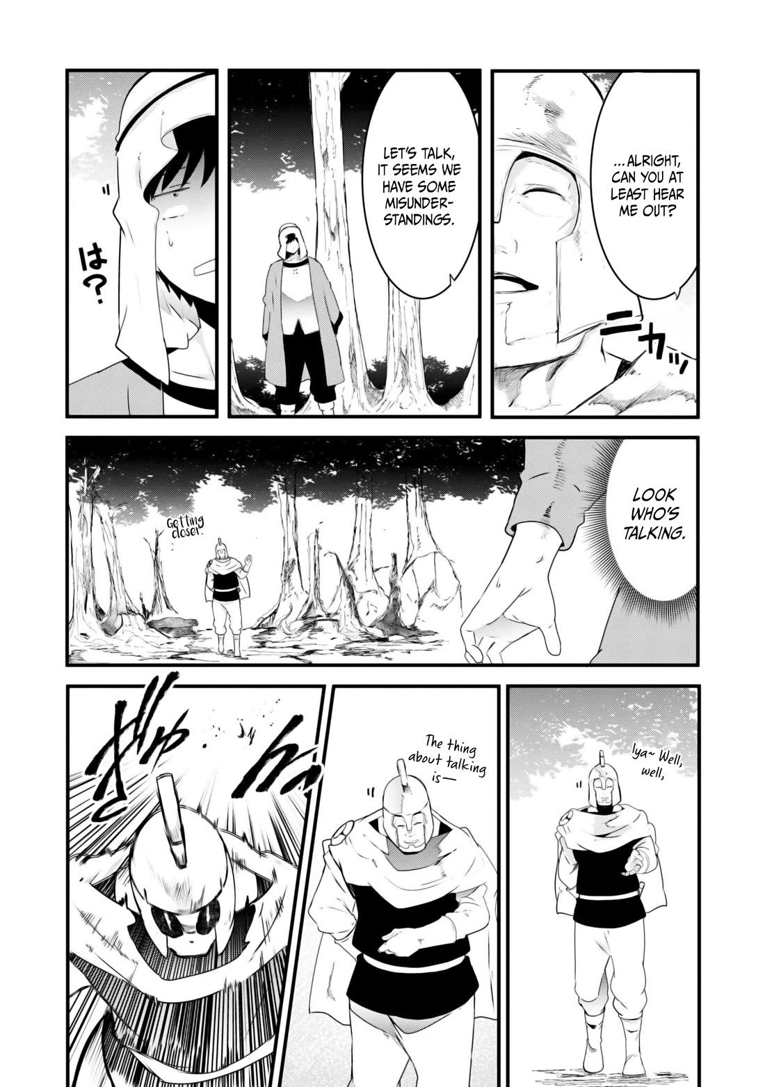 Seichou Cheat de Nandemo Dekiru you ni Natta ga, Mushoku dake wa Yamerarenai you desu chapter 70 page 31