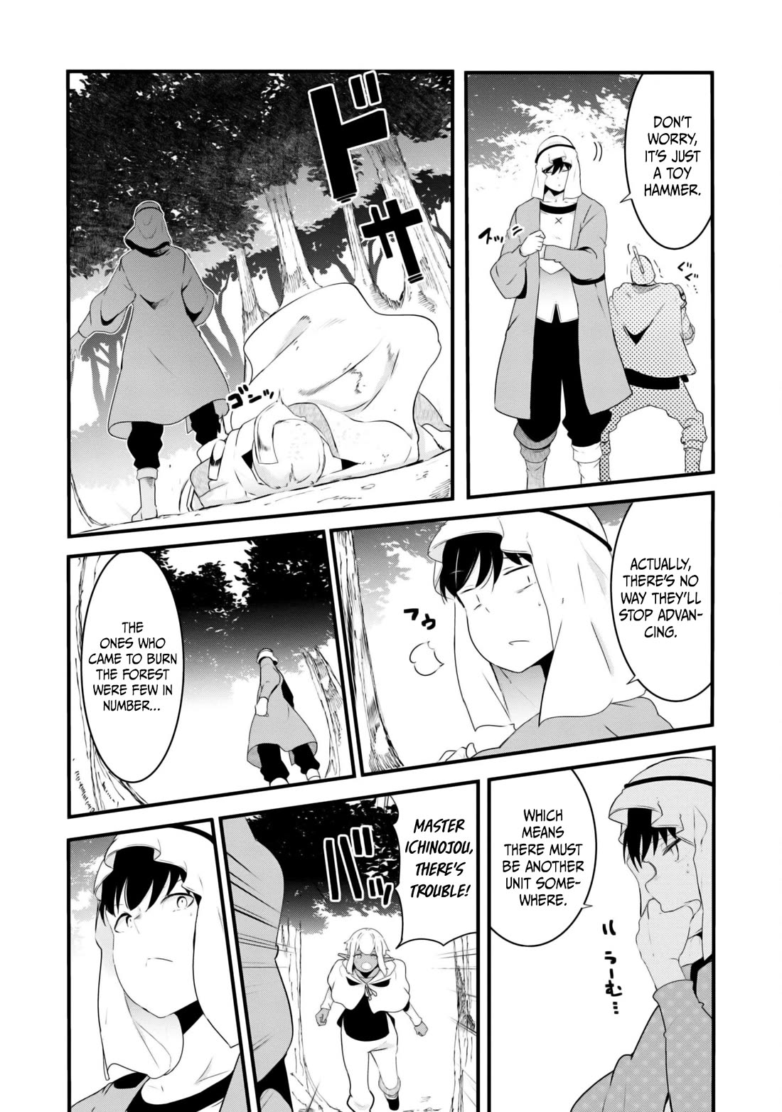 Seichou Cheat de Nandemo Dekiru you ni Natta ga, Mushoku dake wa Yamerarenai you desu chapter 70 page 38