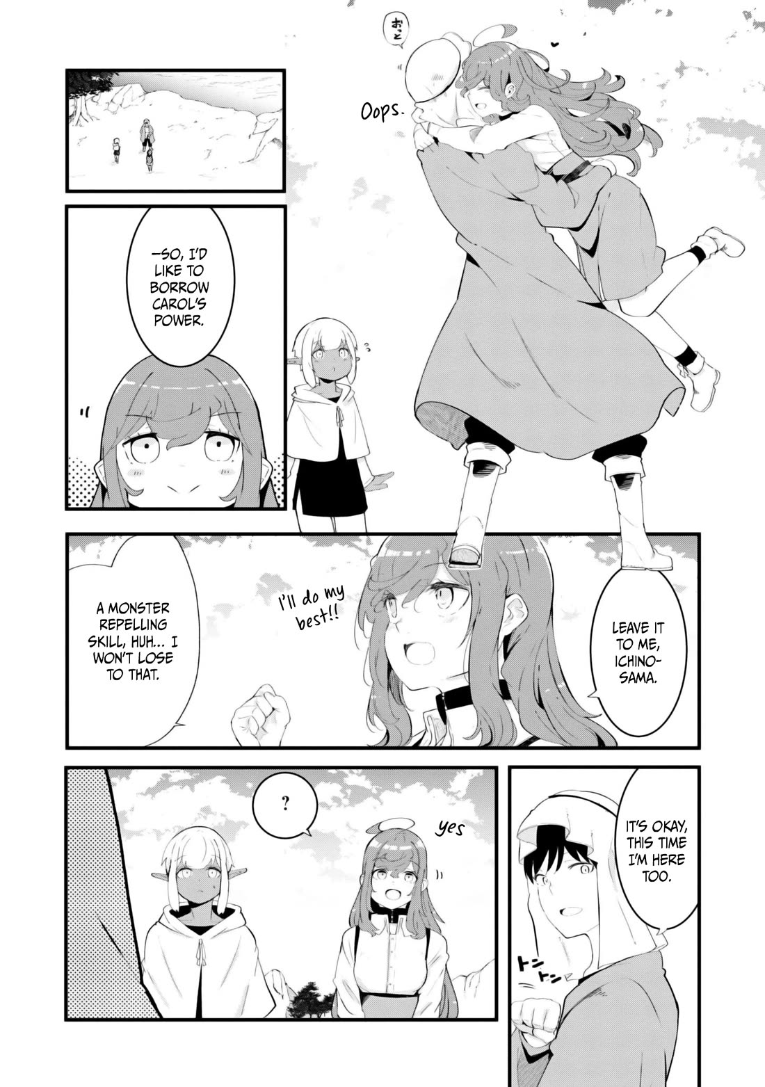 Seichou Cheat de Nandemo Dekiru you ni Natta ga, Mushoku dake wa Yamerarenai you desu chapter 70 page 43