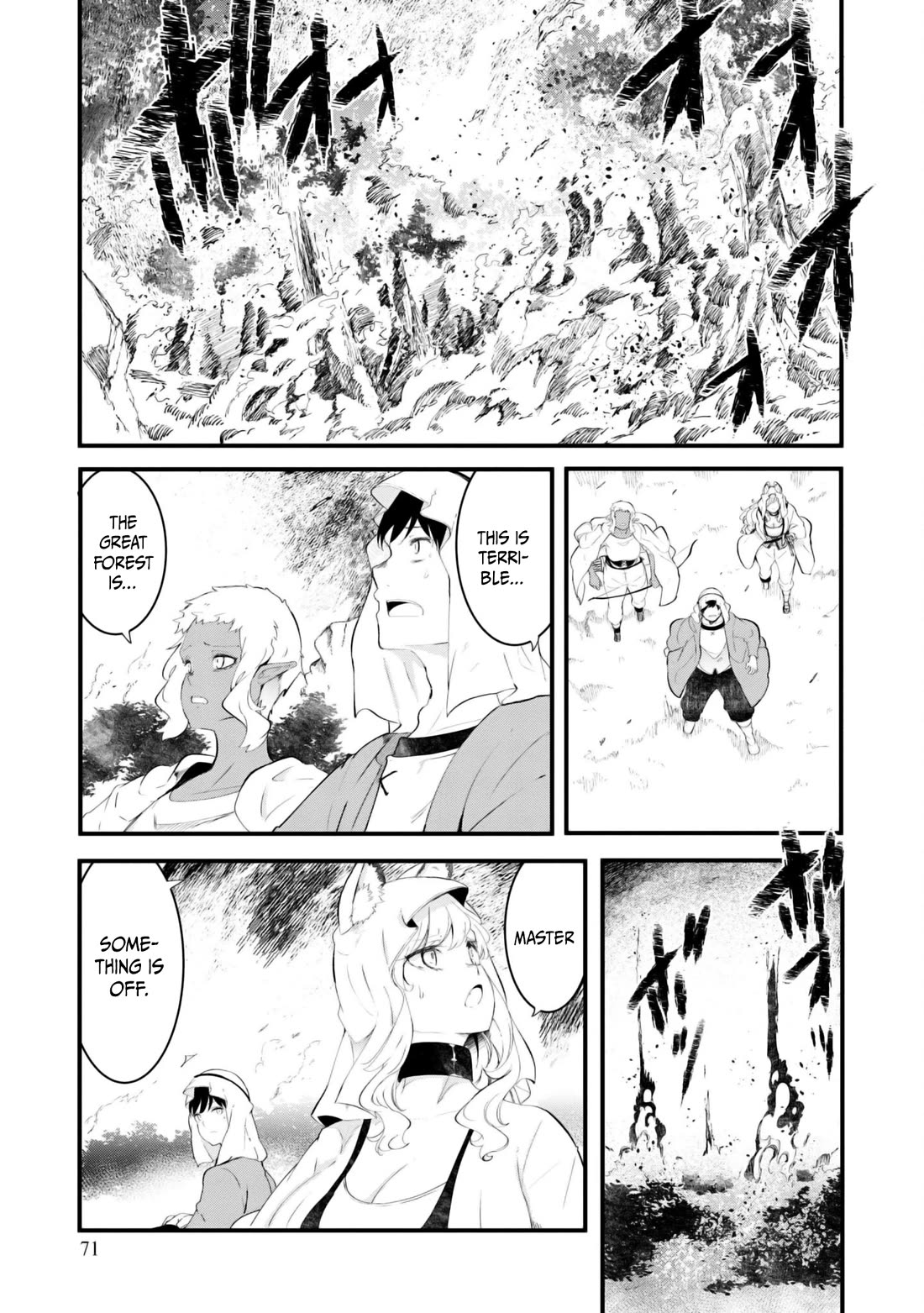 Seichou Cheat de Nandemo Dekiru you ni Natta ga, Mushoku dake wa Yamerarenai you desu chapter 71 page 18