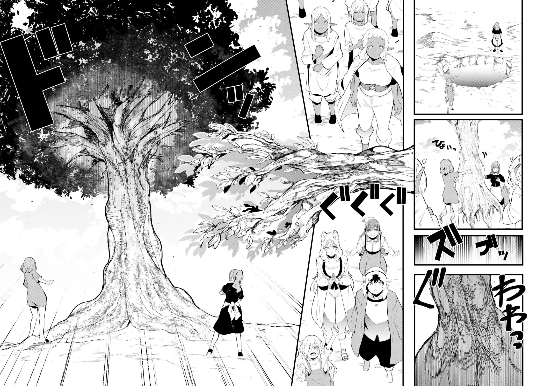 Seichou Cheat de Nandemo Dekiru you ni Natta ga, Mushoku dake wa Yamerarenai you desu chapter 71 page 2