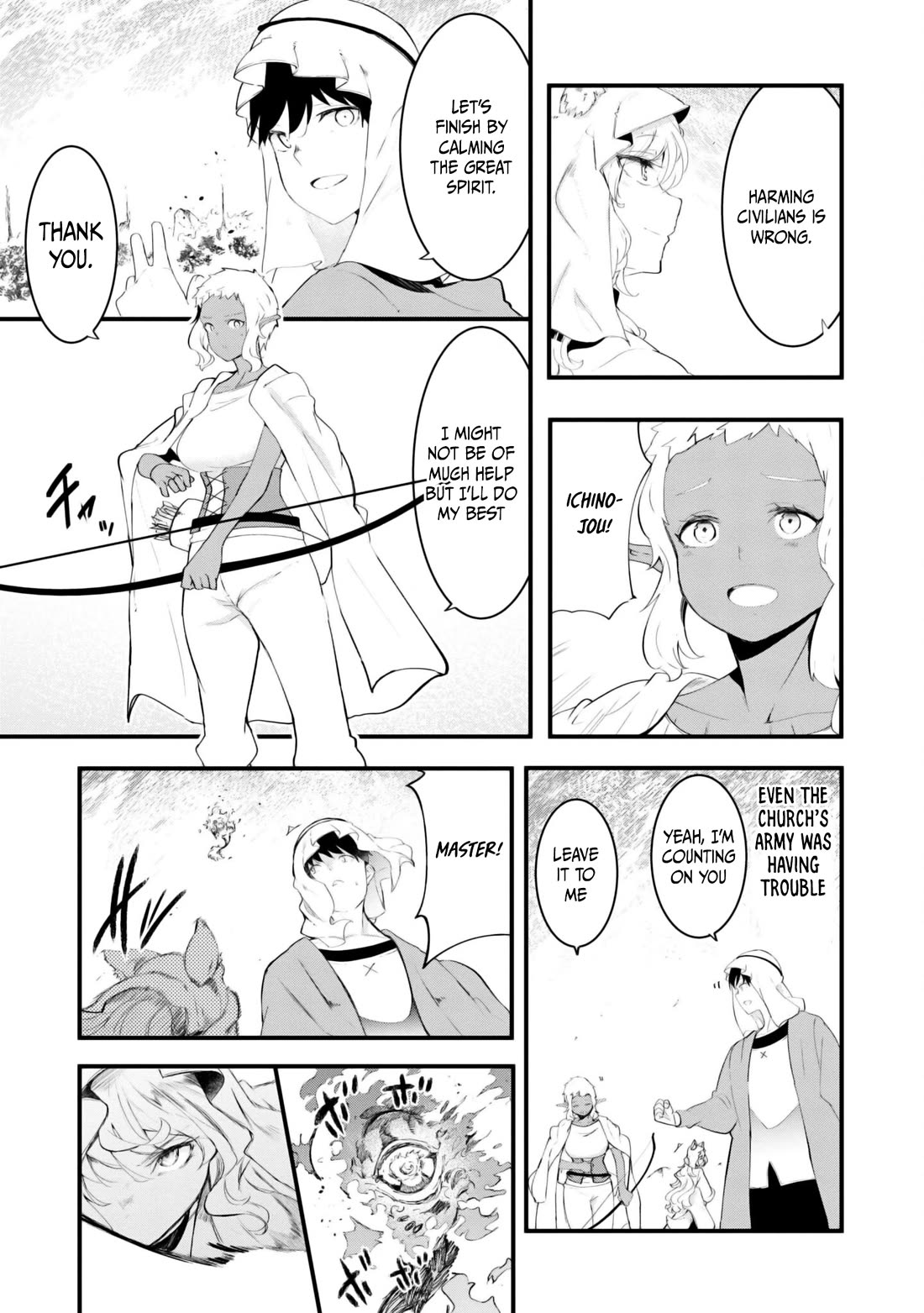 Seichou Cheat de Nandemo Dekiru you ni Natta ga, Mushoku dake wa Yamerarenai you desu chapter 71 page 30