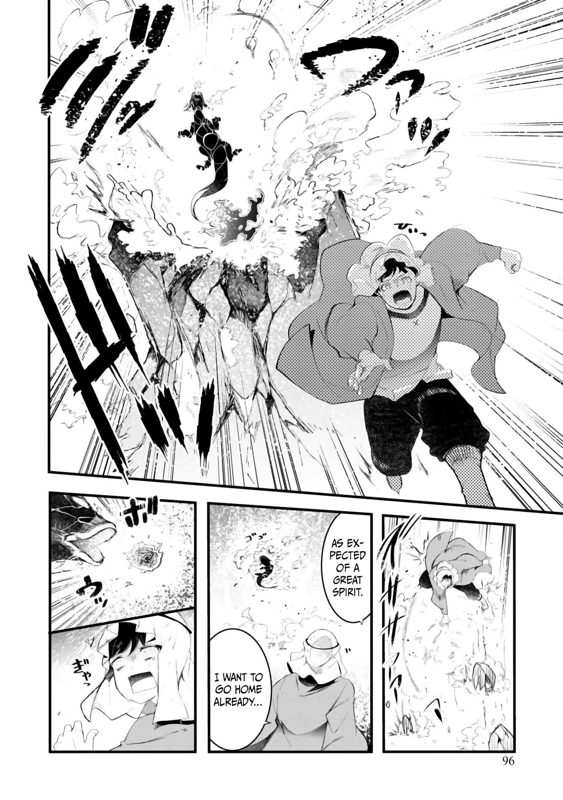 Seichou Cheat de Nandemo Dekiru you ni Natta ga, Mushoku dake wa Yamerarenai you desu chapter 71 page 42