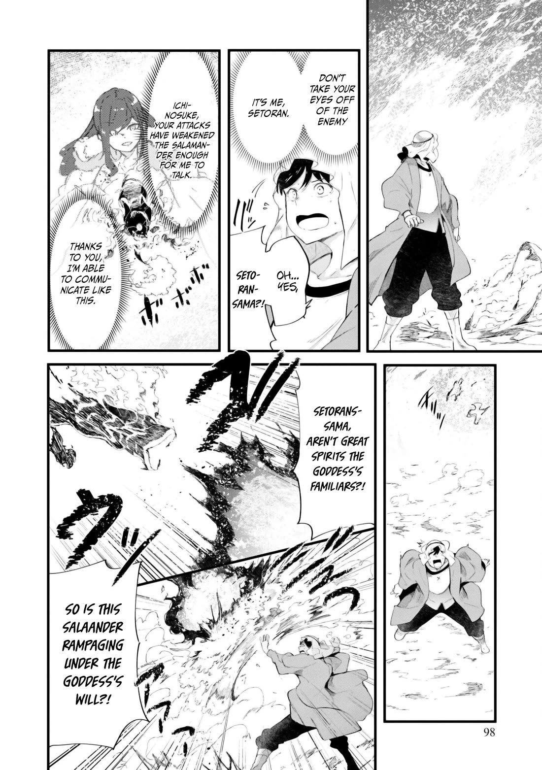 Seichou Cheat de Nandemo Dekiru you ni Natta ga, Mushoku dake wa Yamerarenai you desu chapter 71 page 44