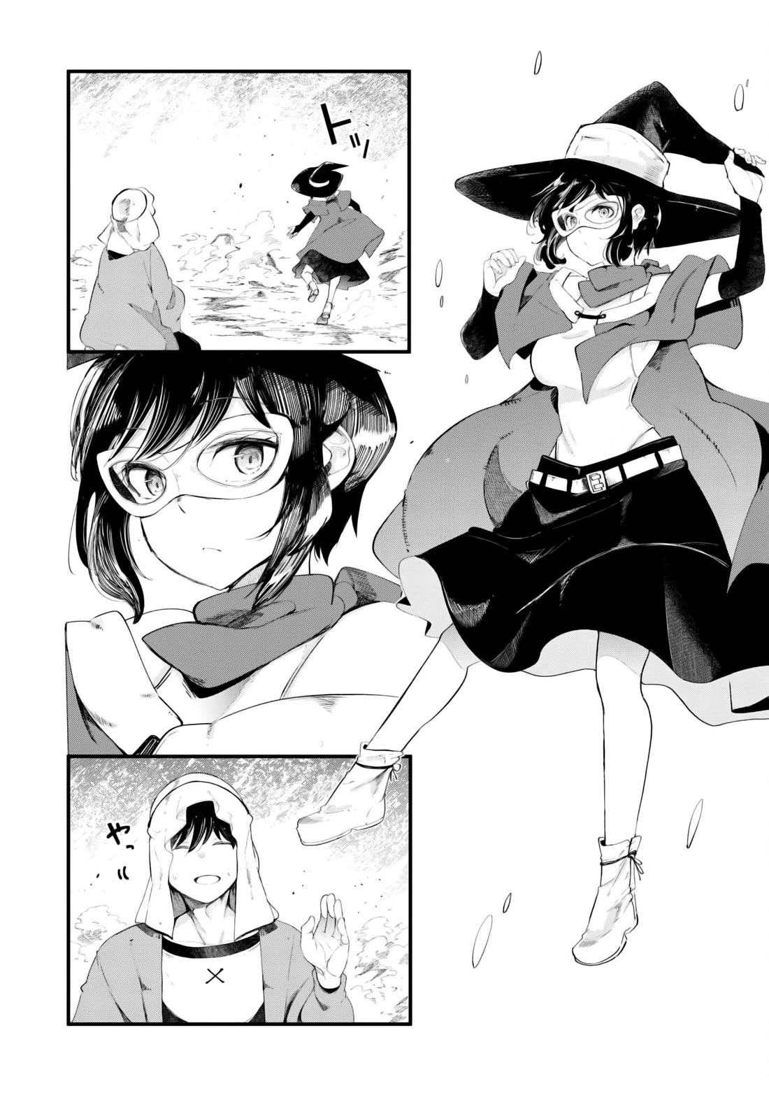 Seichou Cheat de Nandemo Dekiru you ni Natta ga, Mushoku dake wa Yamerarenai you desu chapter 71 page 48