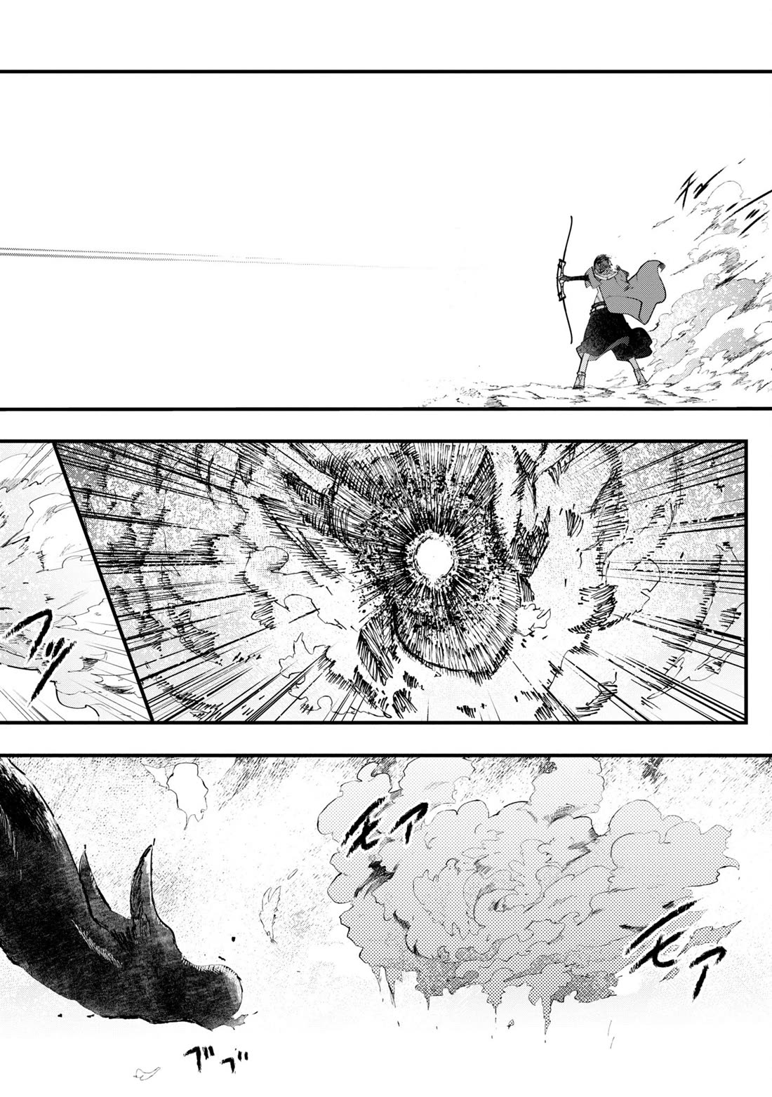 Seichou Cheat de Nandemo Dekiru you ni Natta ga, Mushoku dake wa Yamerarenai you desu chapter 72 page 25