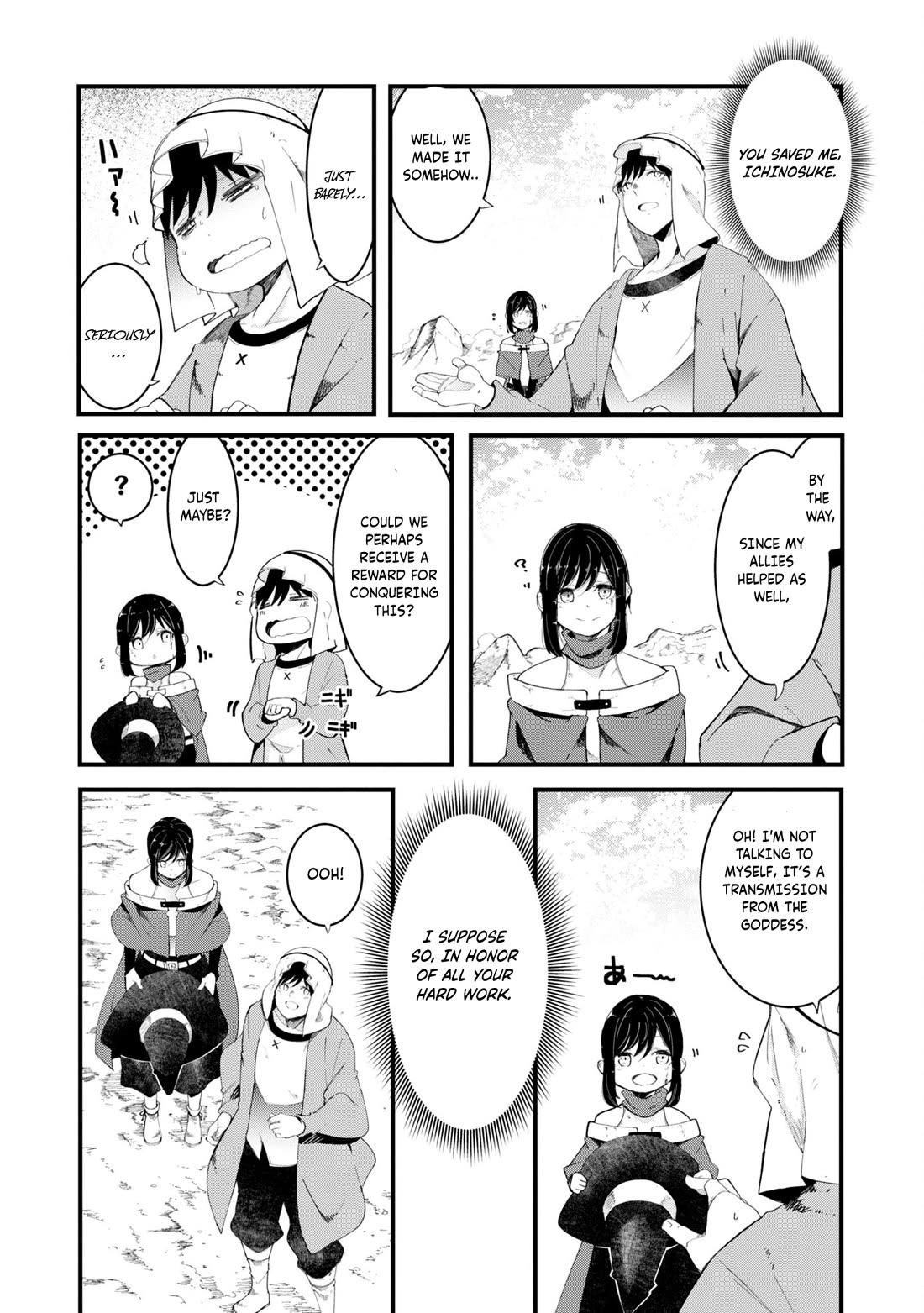Seichou Cheat de Nandemo Dekiru you ni Natta ga, Mushoku dake wa Yamerarenai you desu chapter 72 page 32