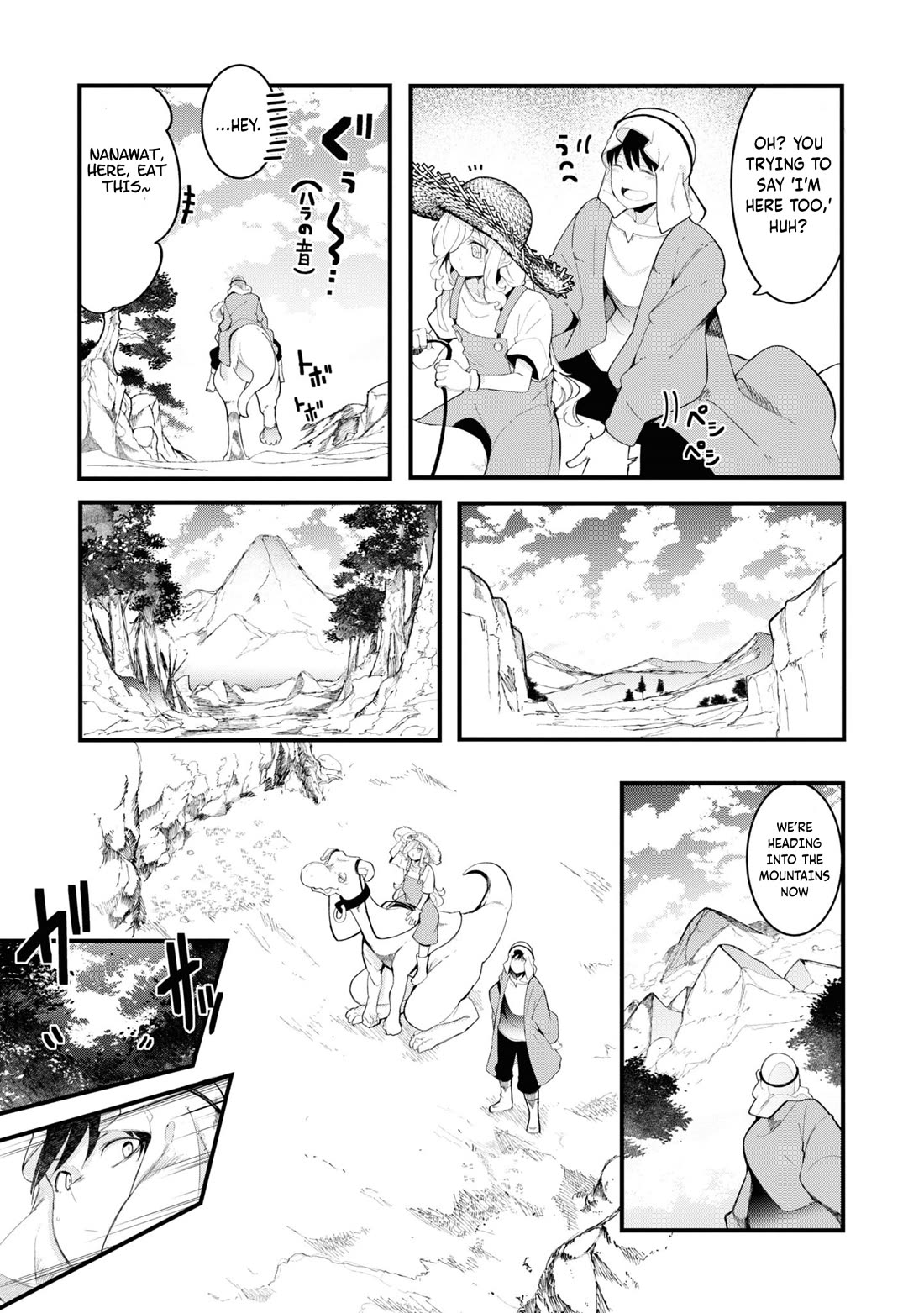 Seichou Cheat de Nandemo Dekiru you ni Natta ga, Mushoku dake wa Yamerarenai you desu chapter 73 page 23