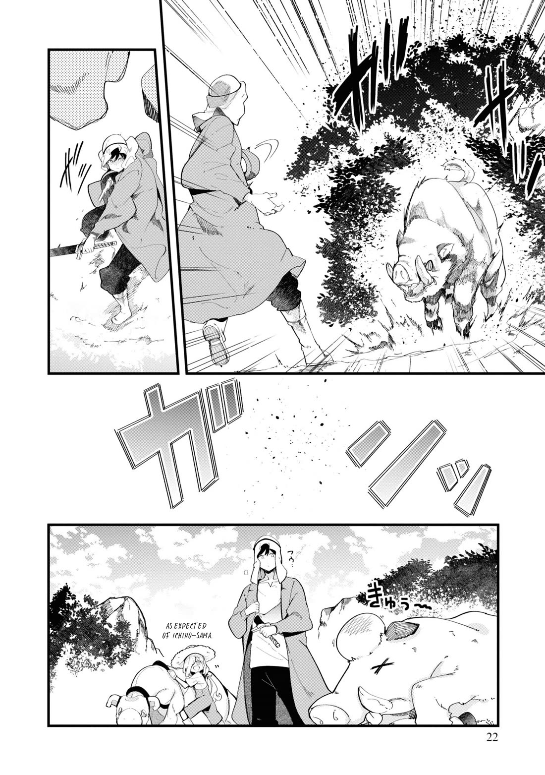 Seichou Cheat de Nandemo Dekiru you ni Natta ga, Mushoku dake wa Yamerarenai you desu chapter 73 page 24