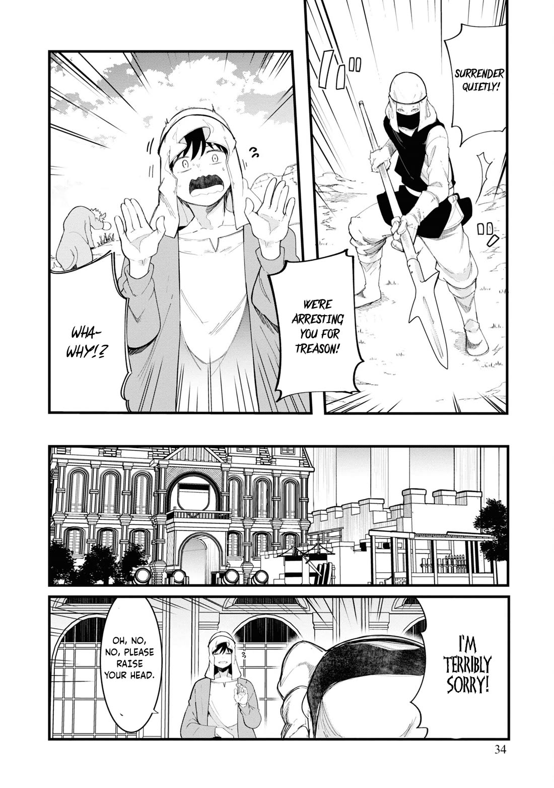 Seichou Cheat de Nandemo Dekiru you ni Natta ga, Mushoku dake wa Yamerarenai you desu chapter 73 page 36