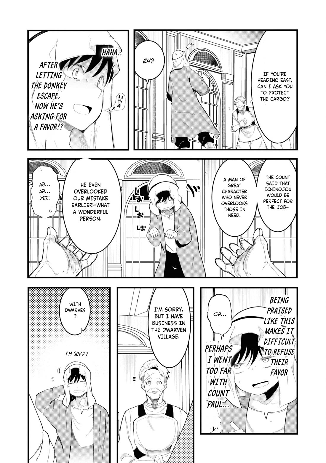 Seichou Cheat de Nandemo Dekiru you ni Natta ga, Mushoku dake wa Yamerarenai you desu chapter 73 page 39