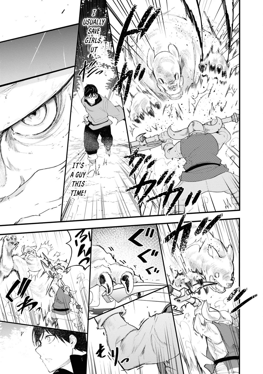 Seichou Cheat de Nandemo Dekiru you ni Natta ga, Mushoku dake wa Yamerarenai you desu chapter 73 page 47